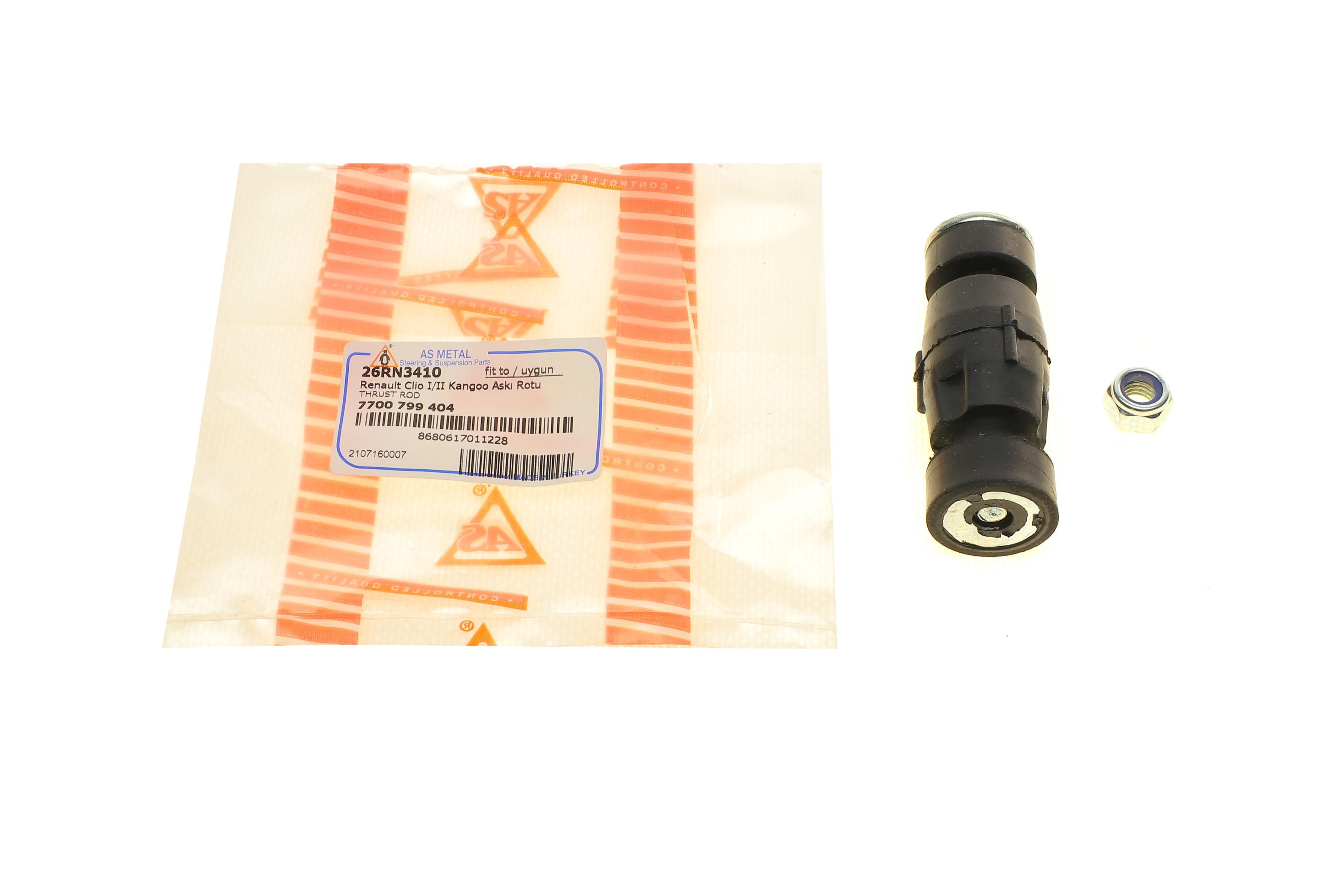 Тяга стабілізатора (переднього) Renault Kangoo 97-