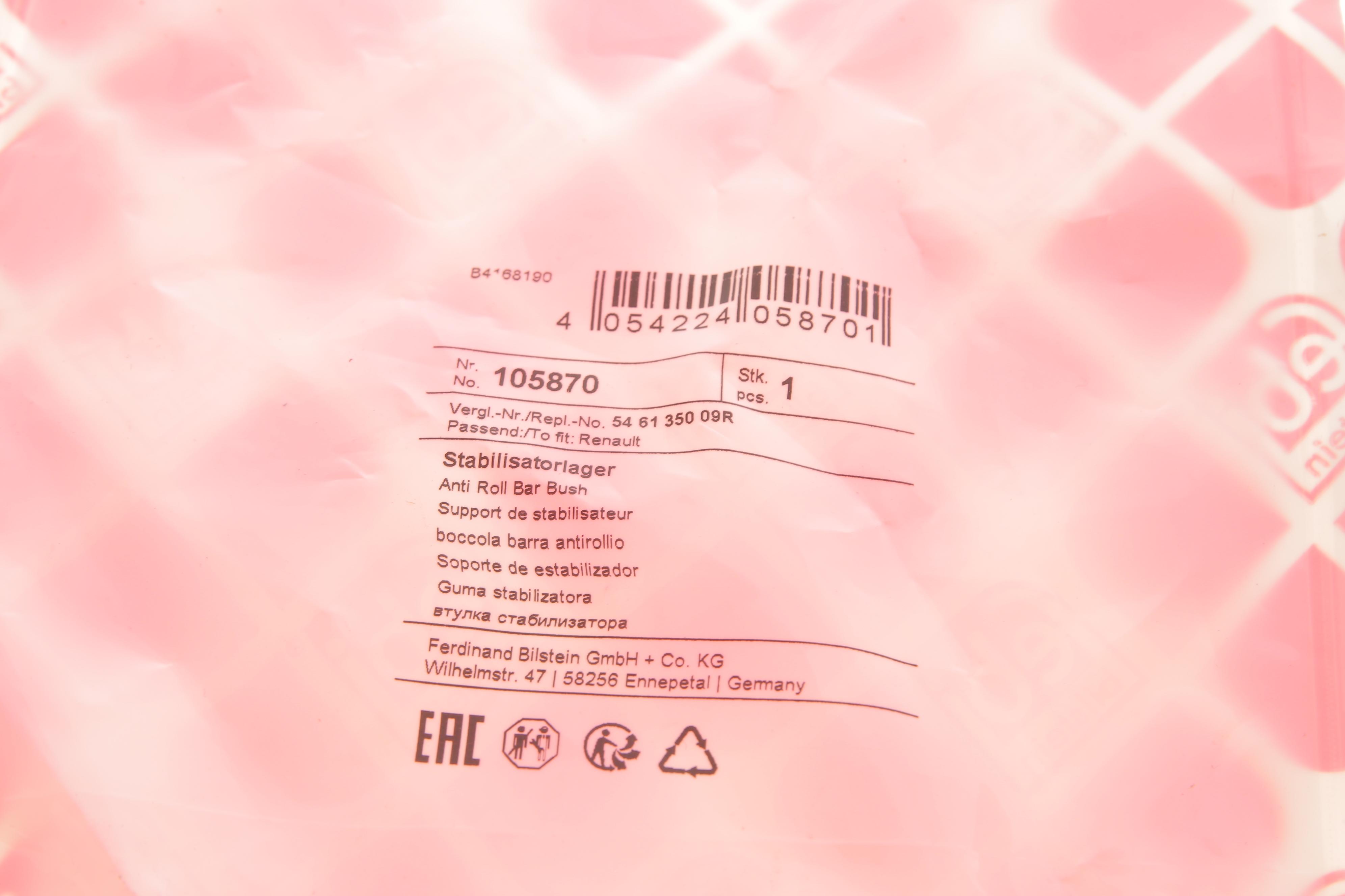 Втулка стабілізатора (заднього) Renault Master 2.3dCi RWD 10- (спарка)