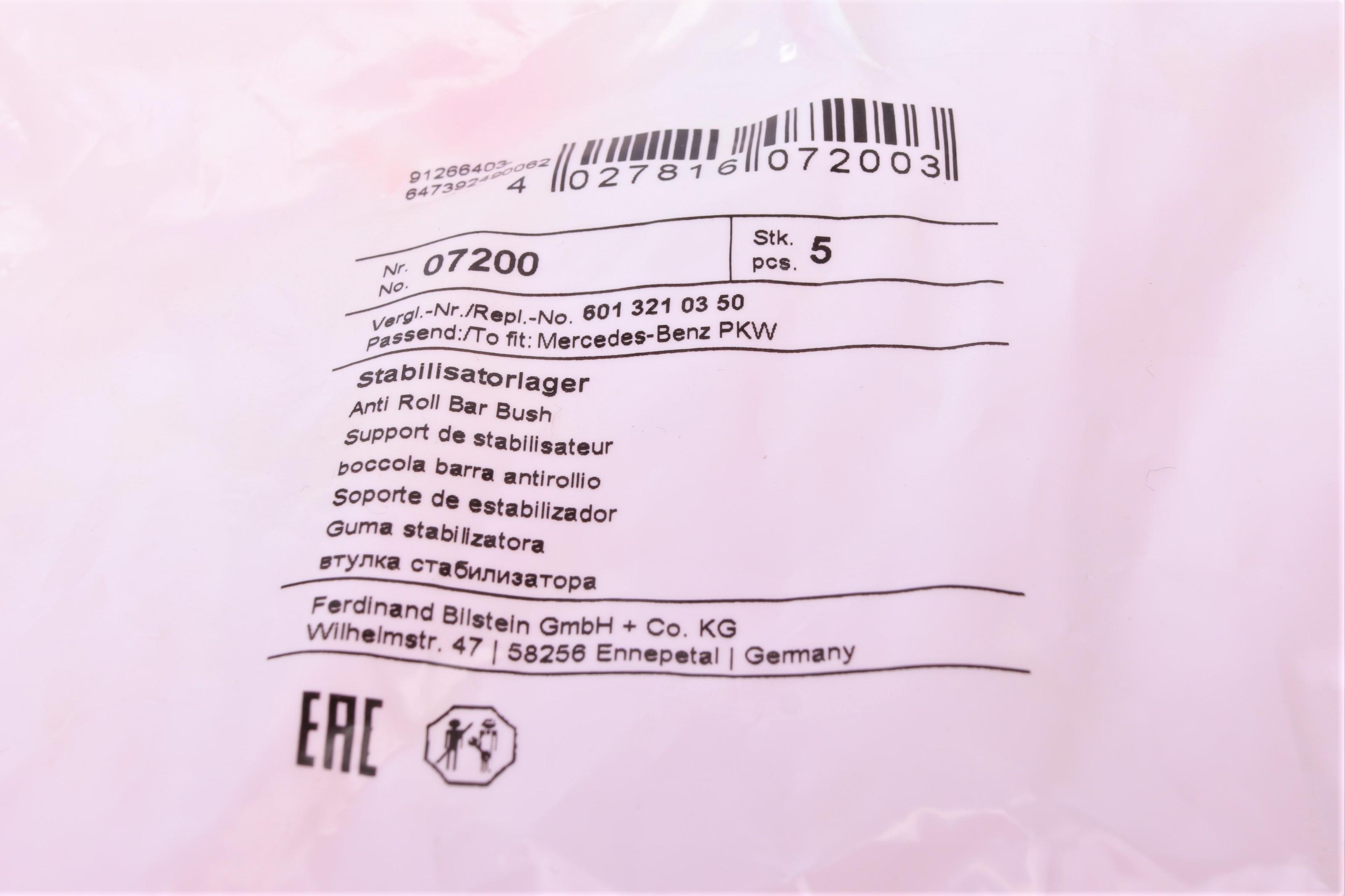 Сайлентблок стабілізатора (заднього) DB 207/Sprinter (12x26x26)