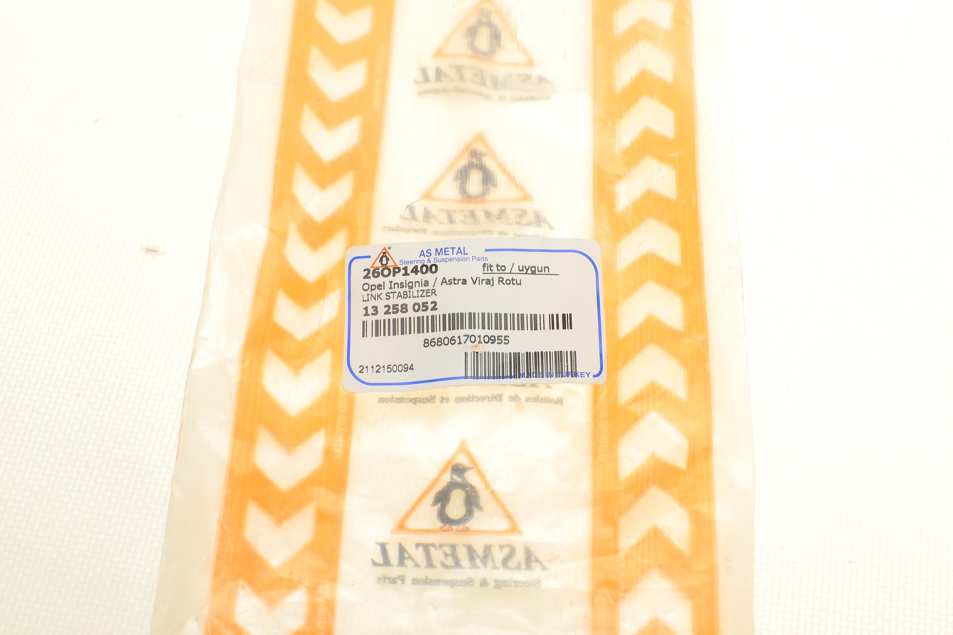 Тяга стабілізатора (переднього) Opel Astra J 09-/Insignia A 08-/Zafira C 11- (L=303mm) метал.