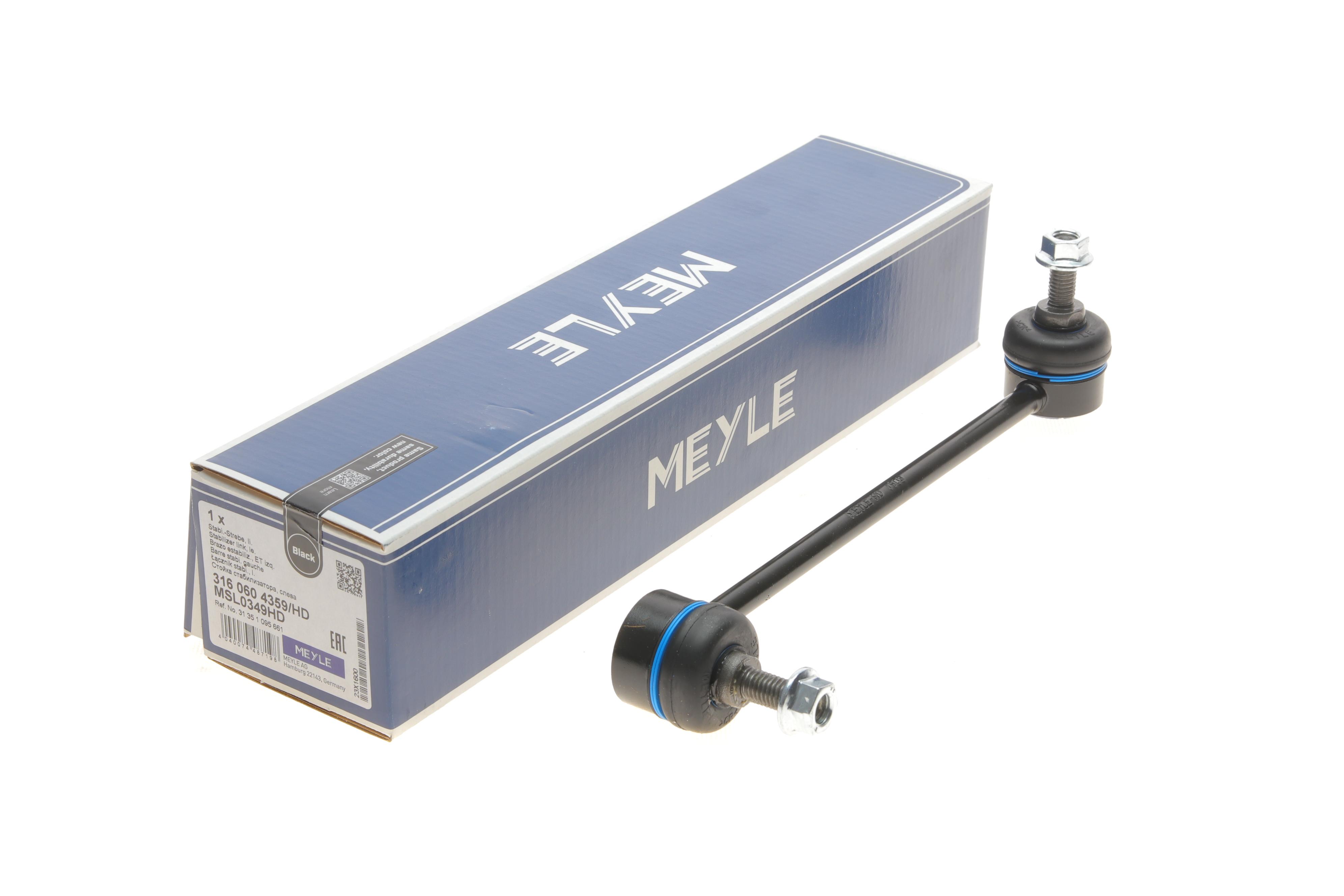 Тяга стабілізатора (переднього) (L) BMW 5 (E39) 95-