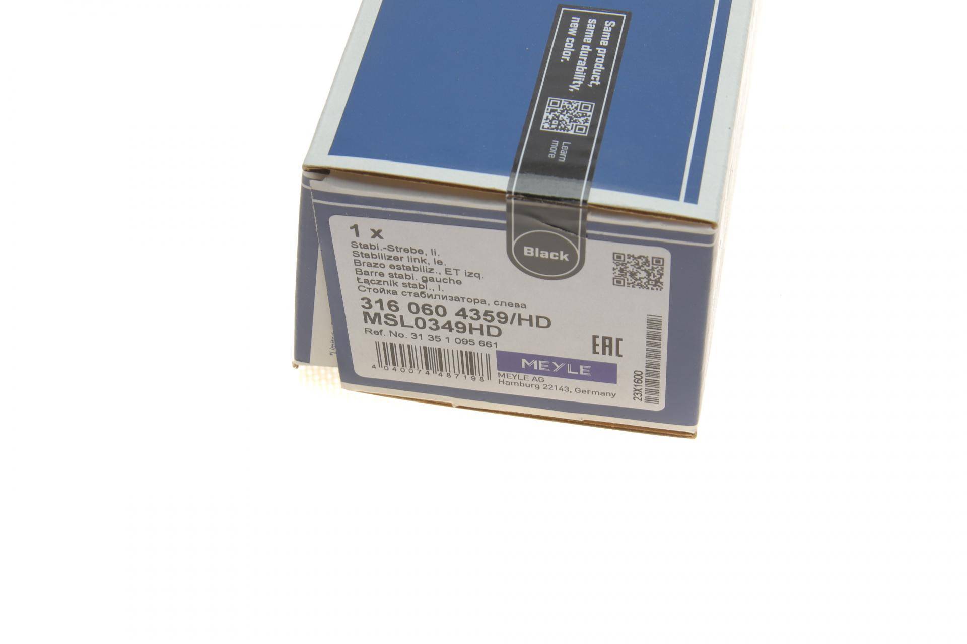 Тяга стабілізатора (переднього) (L) BMW 5 (E39) 95-