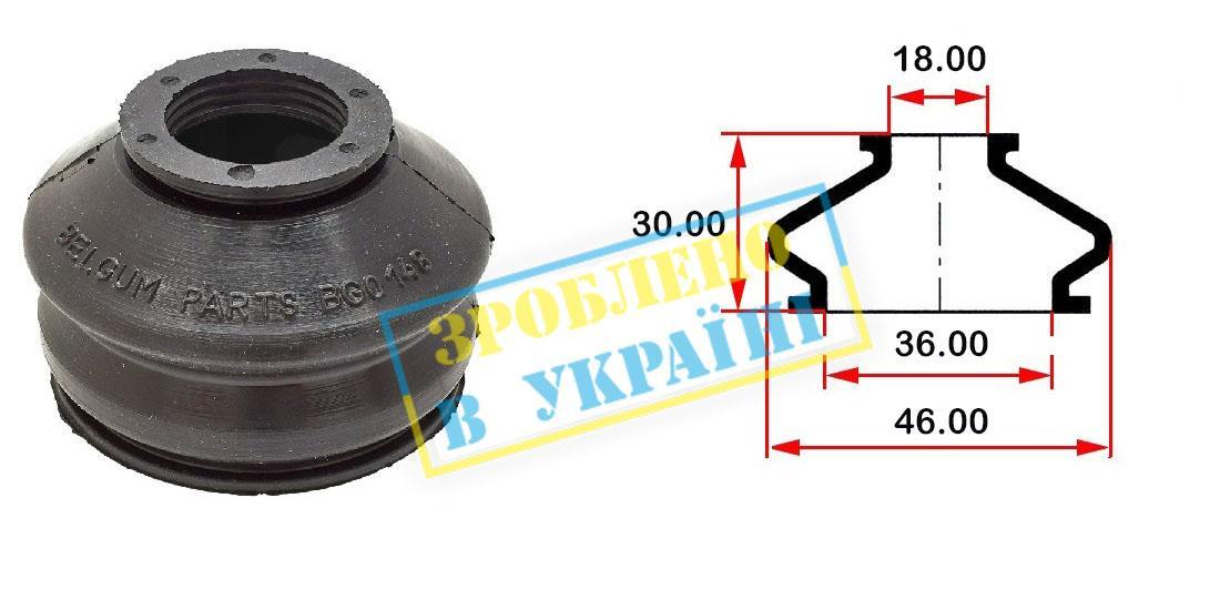 Пильник опори кульової рульового наконечника (універсальний) (36х18х30)