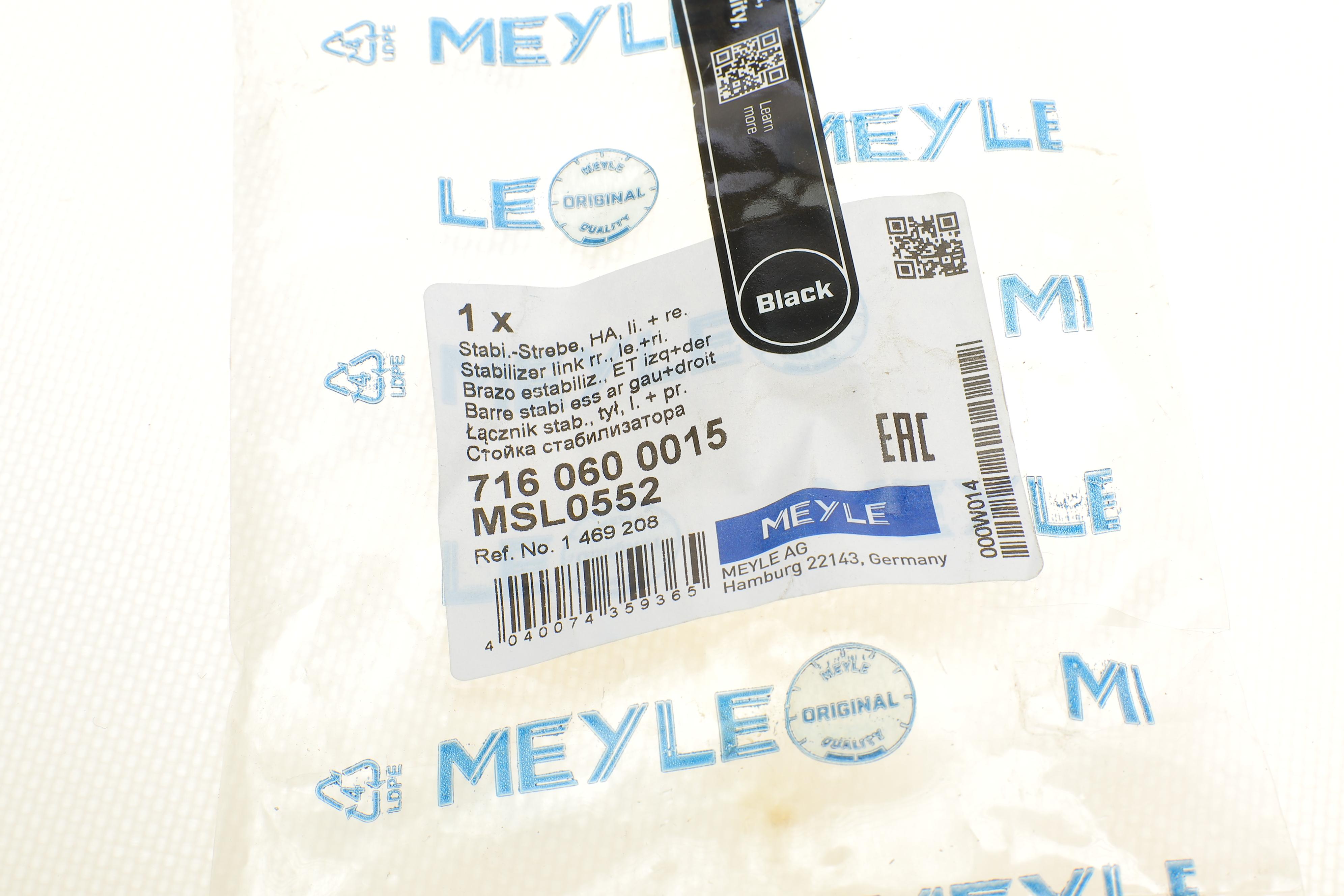 Тяга стабілізатора (заднього) Ford Focus/Mazda 3/Volvo S40/V50/C70 03- (L=74mm)