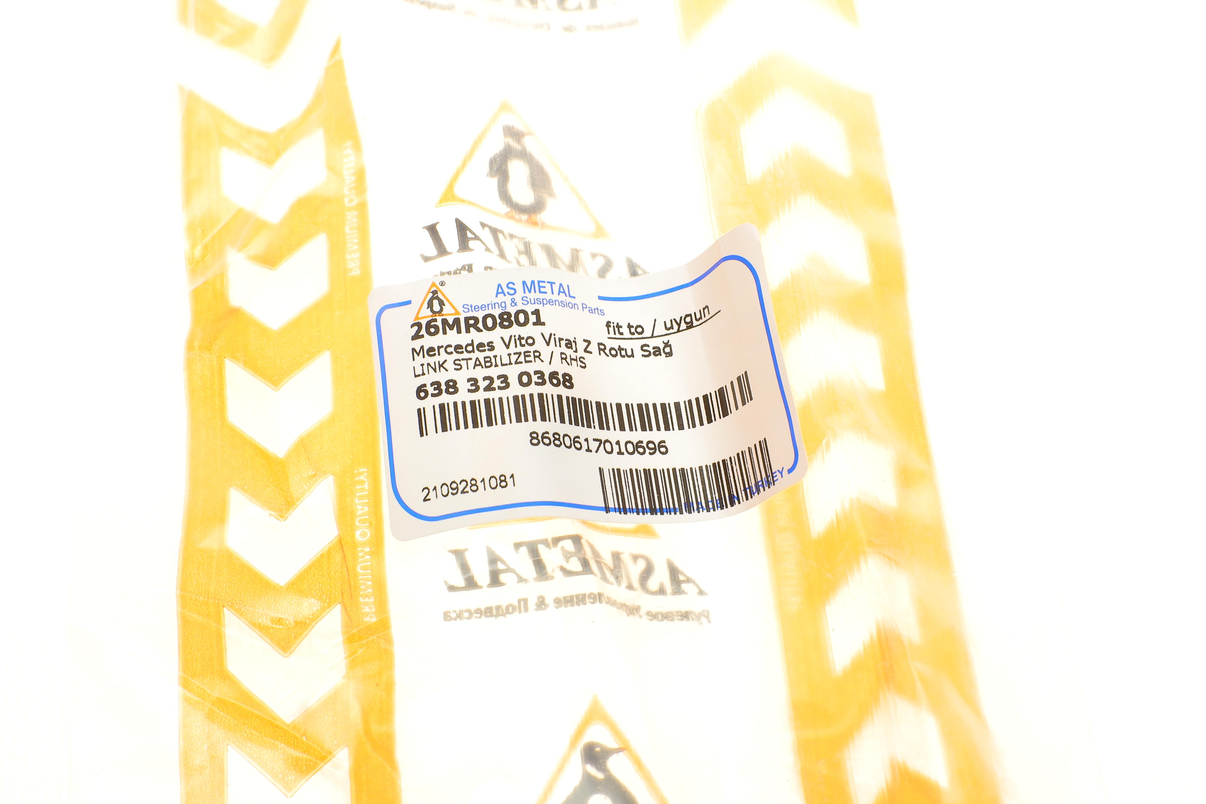 Тяга стабілізатора (переднього) (R) MB Vito (W638) TDI