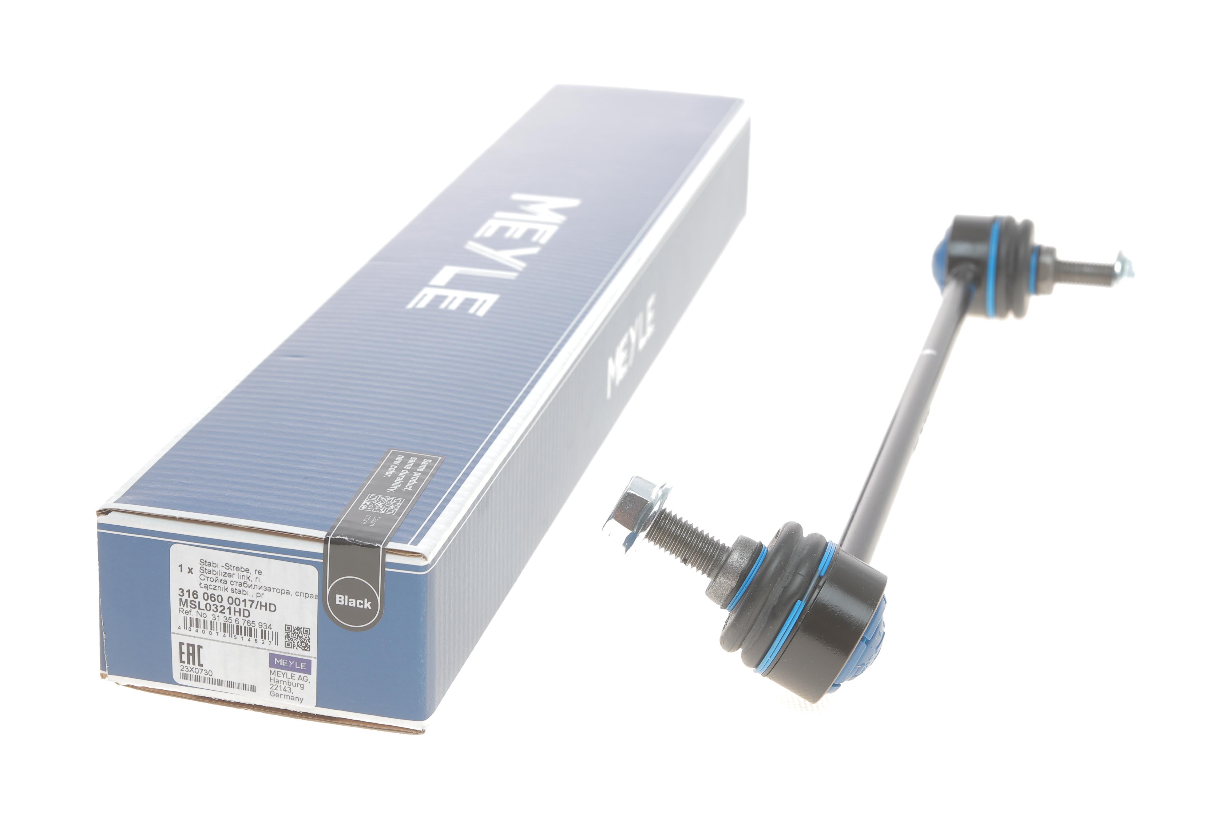 Тяга стабілізатора (переднього) (R) BMW 1 (E81/E88)/3 (E90-E93) 04-