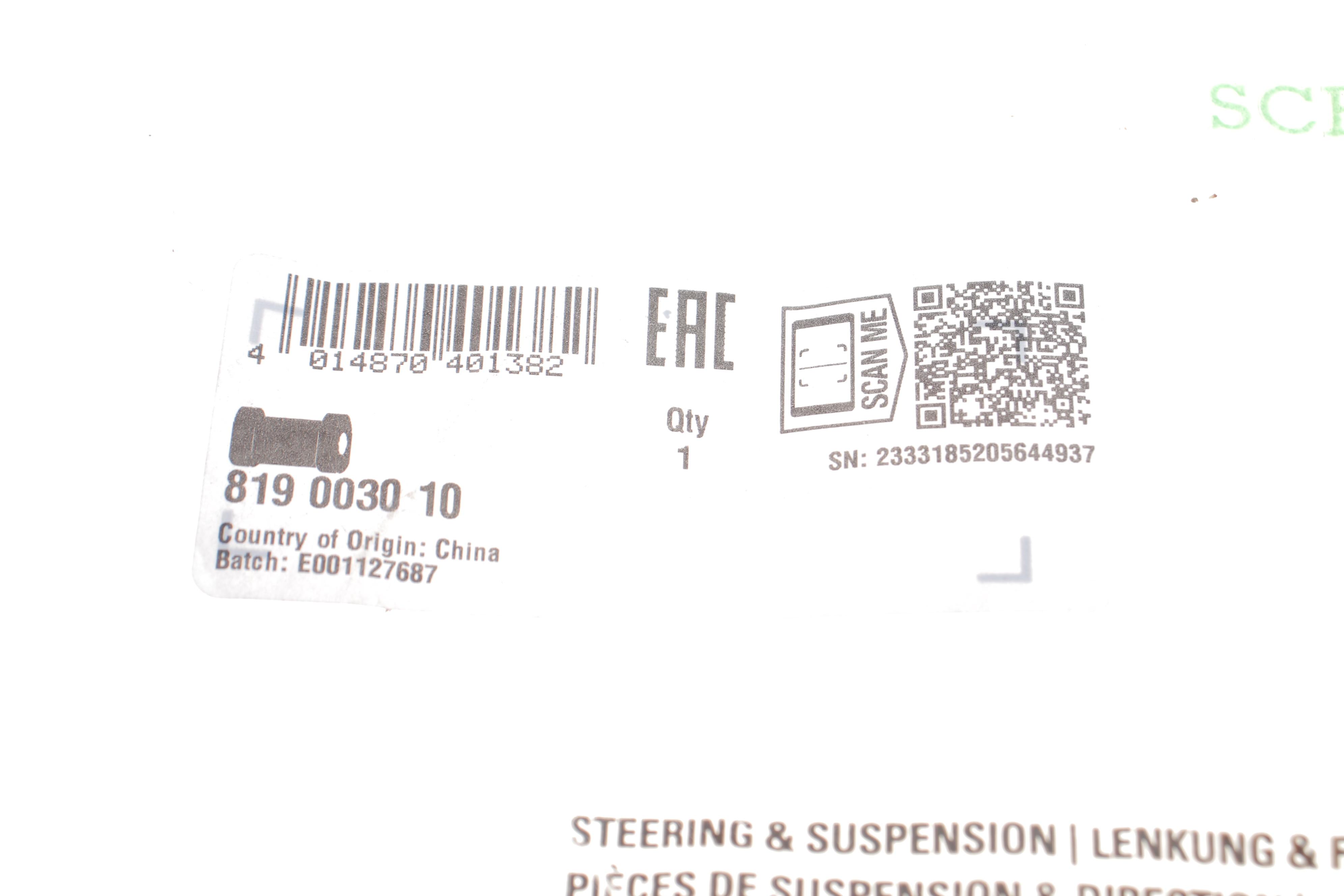 Втулка стабілізатора (переднього/внутрішнього) VW Caddy II -03 (d=17mm)