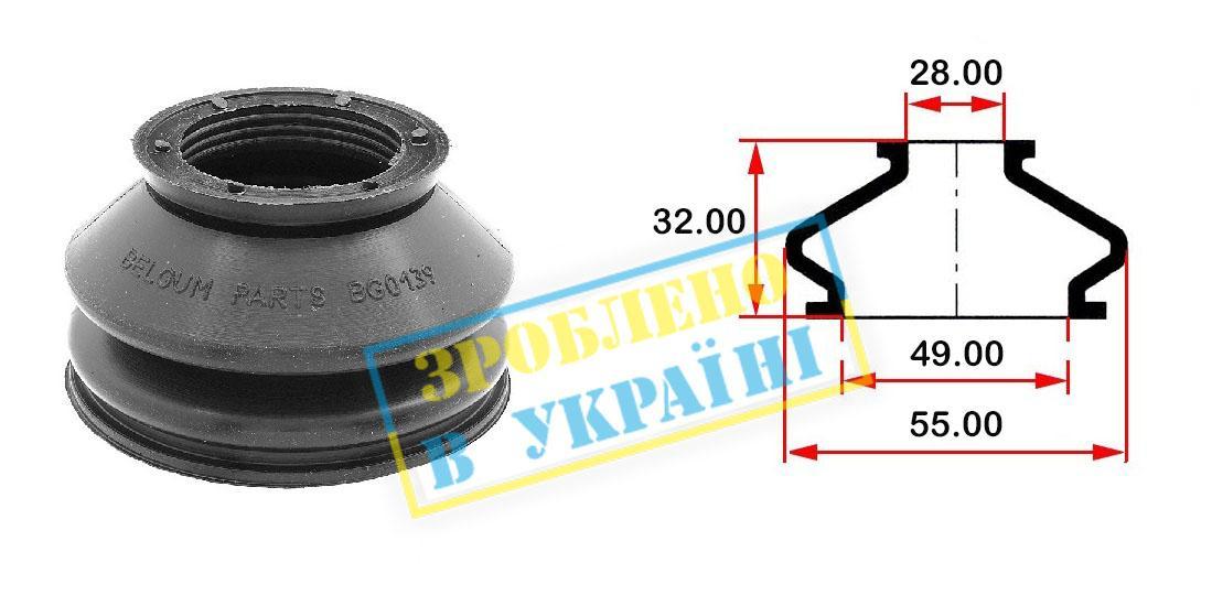 Пильник опори кульової рульового наконечника (універсальний) (49х28x32)