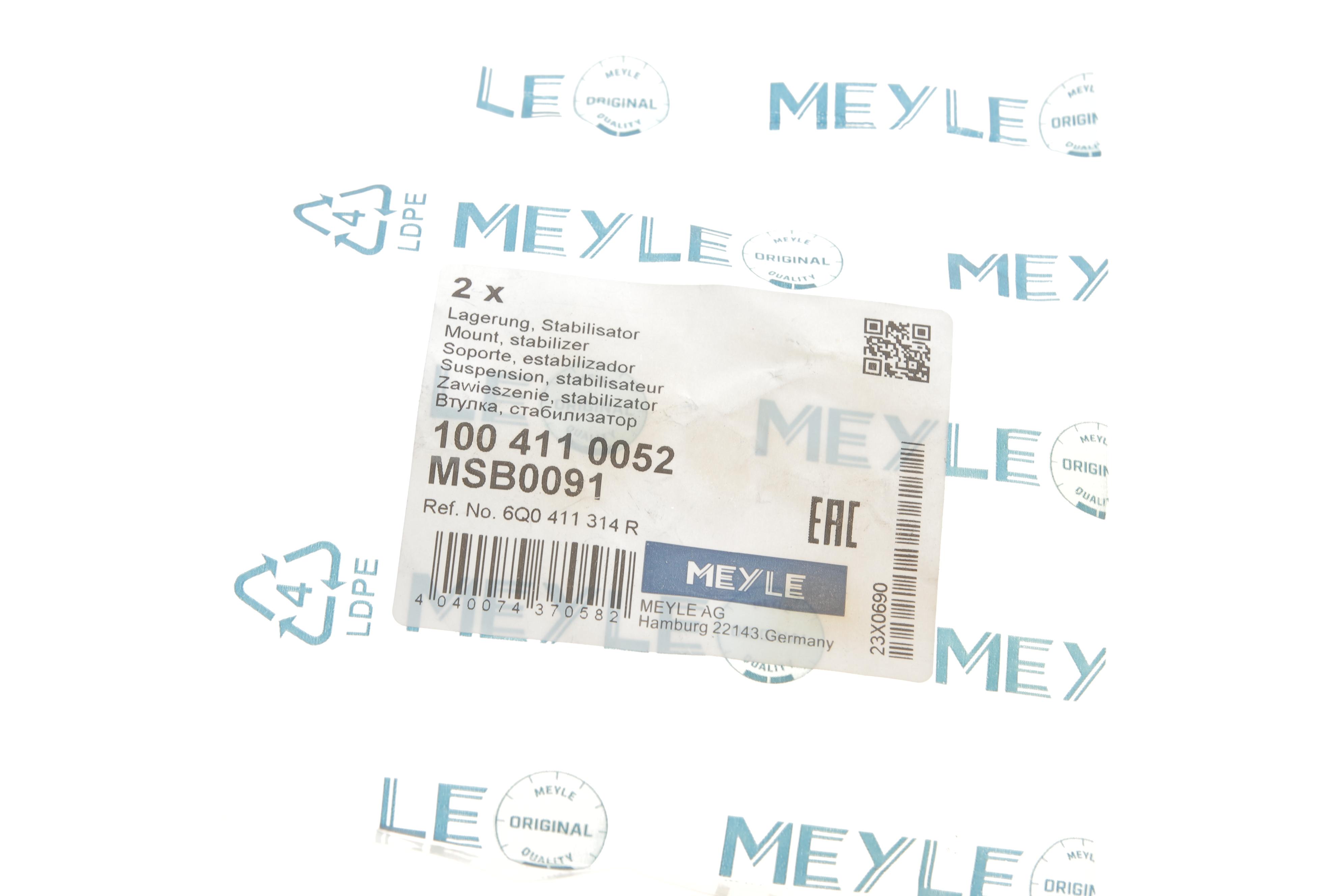 Втулка стабілізатора (переднього) VW Polo/Skoda Roomster/Fabia 99- (d=18mm)