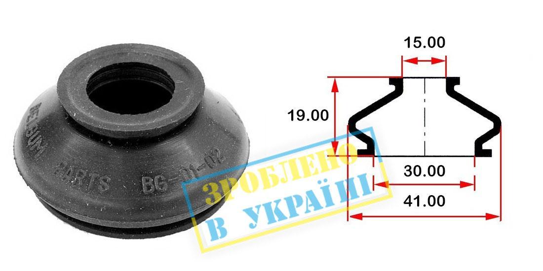 Пильник опори кульової рульового наконечника (універсальний) (16х31x19)