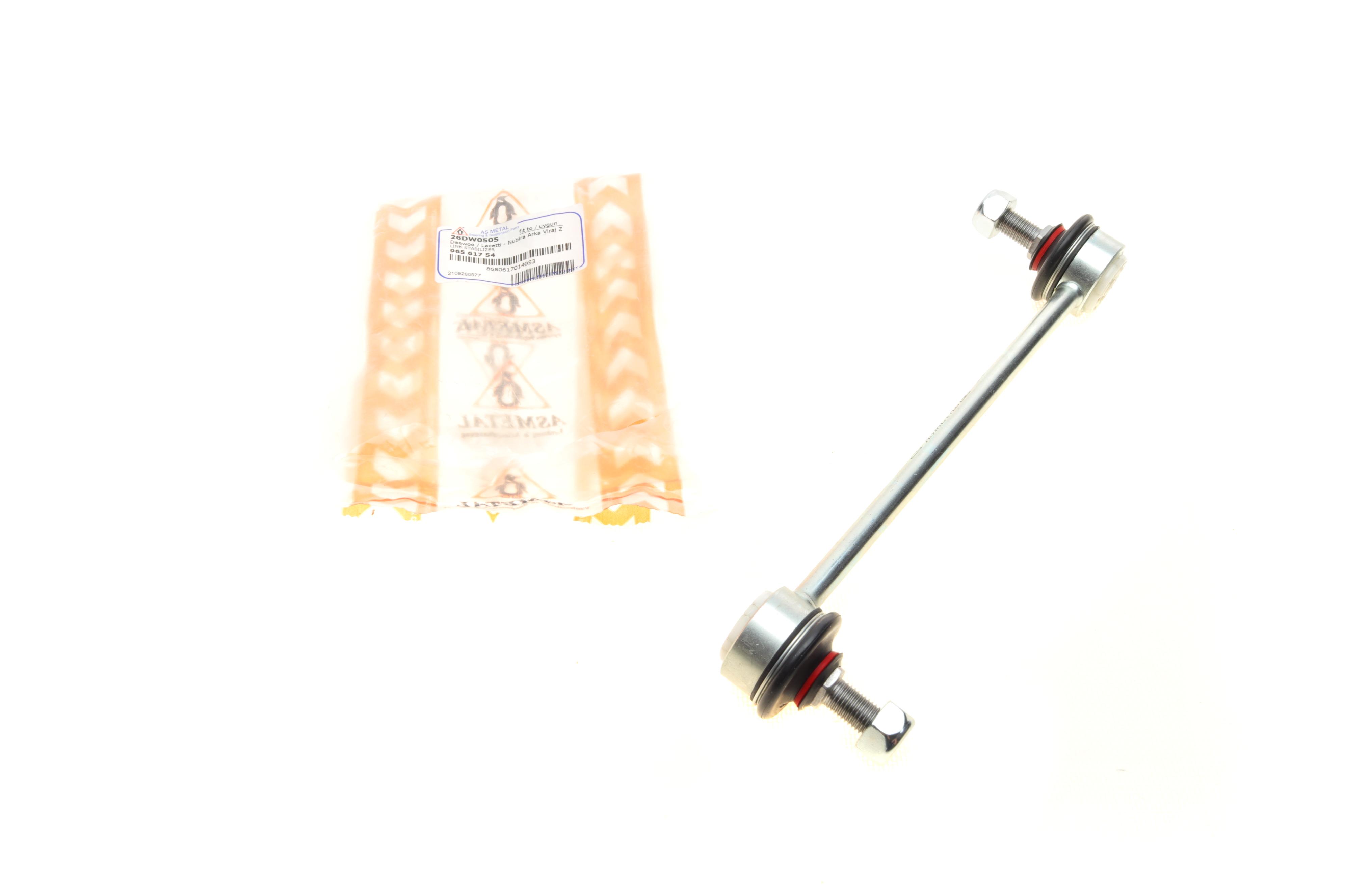 Тяга стабілізатора (заднього) Chevrolet Lacetti/Daewoo Nubira 03- (L=217 мм)