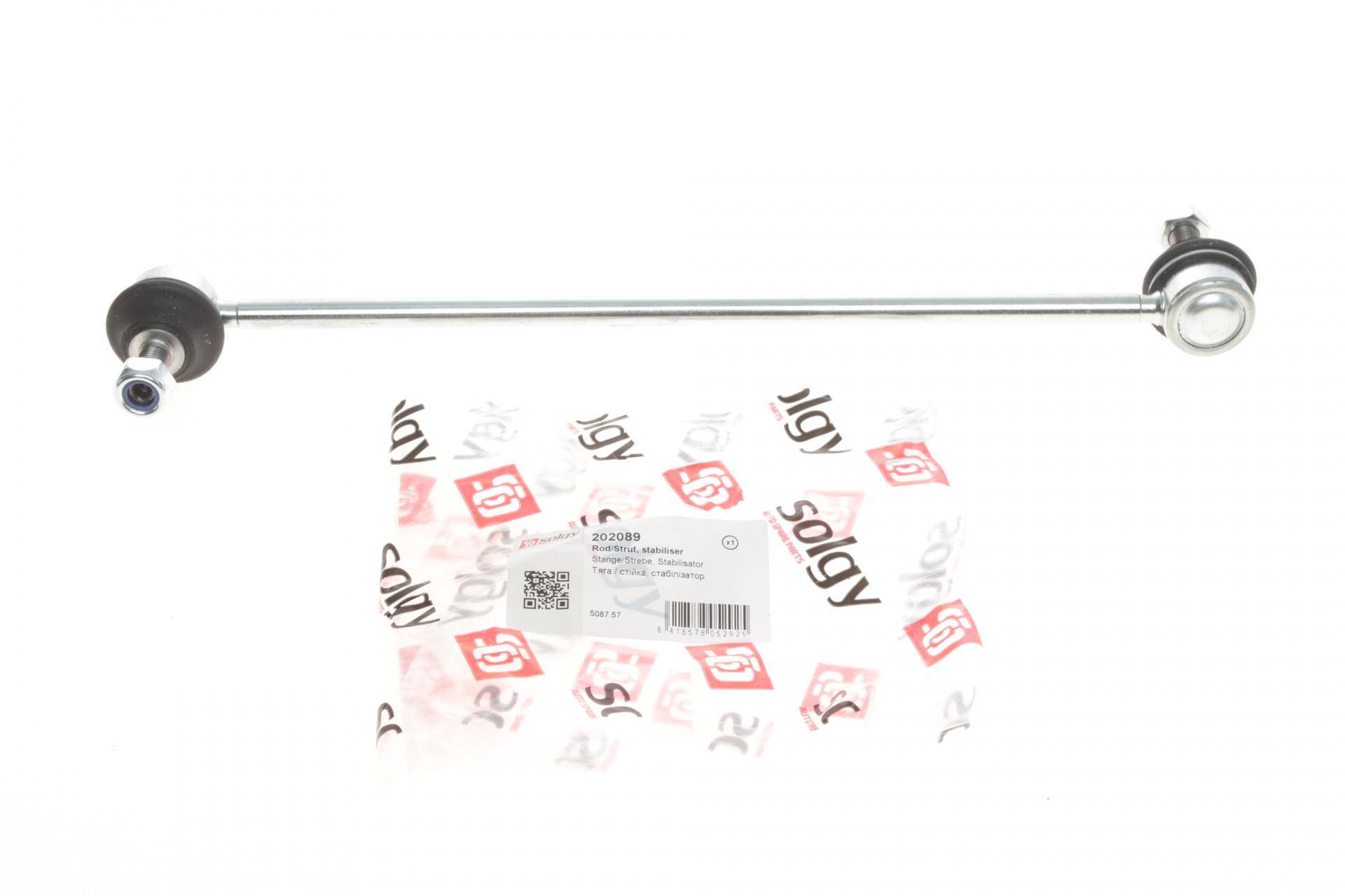 Тяга стабілізатора (переднього) Citroen Berlingo/Peugeot Partner 08-