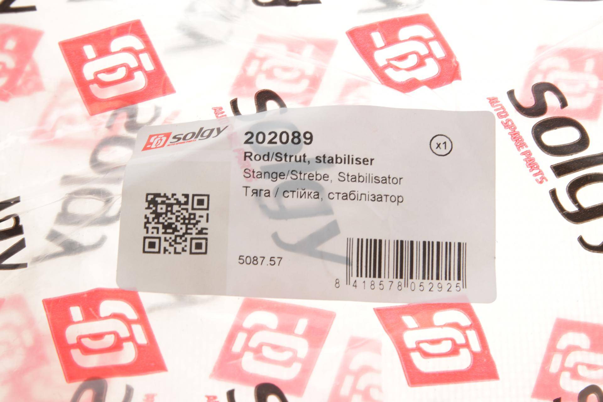 Тяга стабілізатора (переднього) Citroen Berlingo/Peugeot Partner 08-