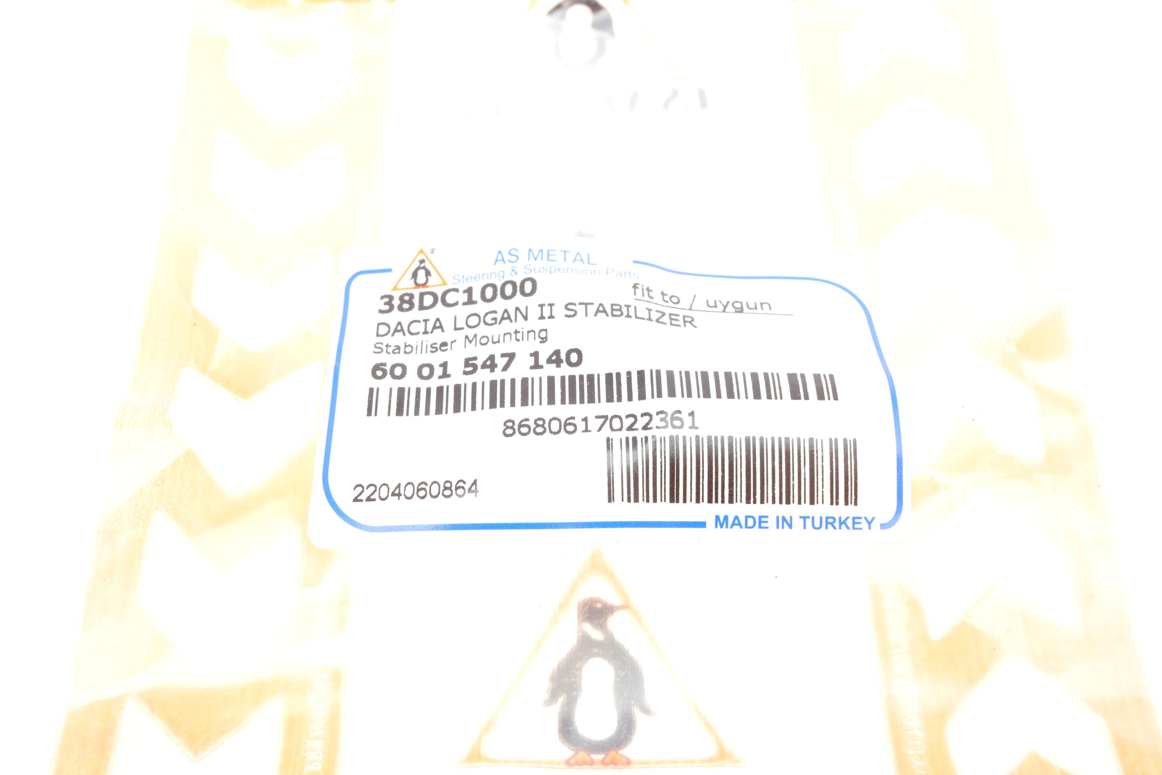 Втулка стабілізатора (переднього/внутрішнього) Renault Logan/Sandero 04- (d=24mm)