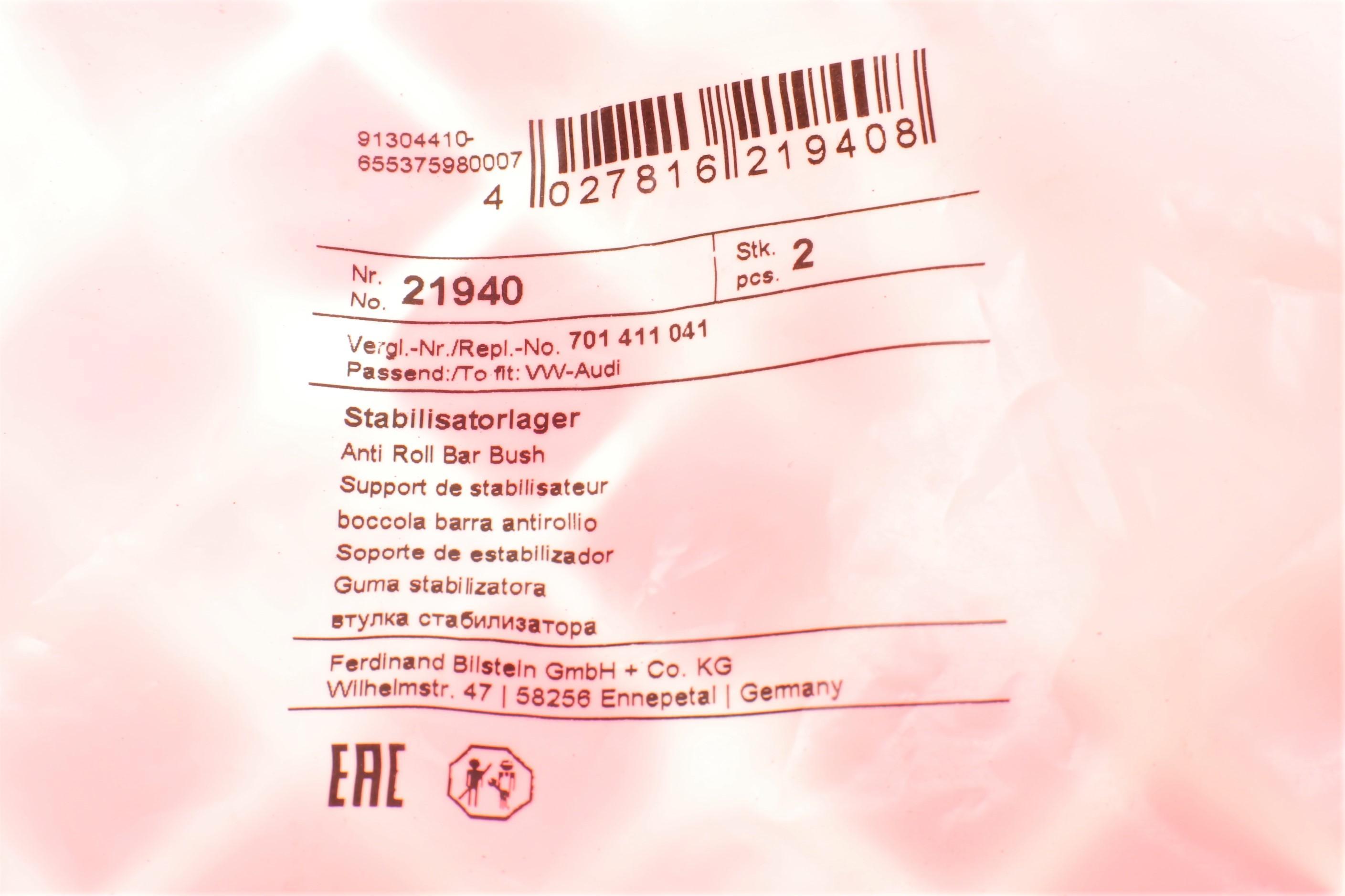 Втулка стабілізатора (переднього) VW T4 90- (d=23mm)