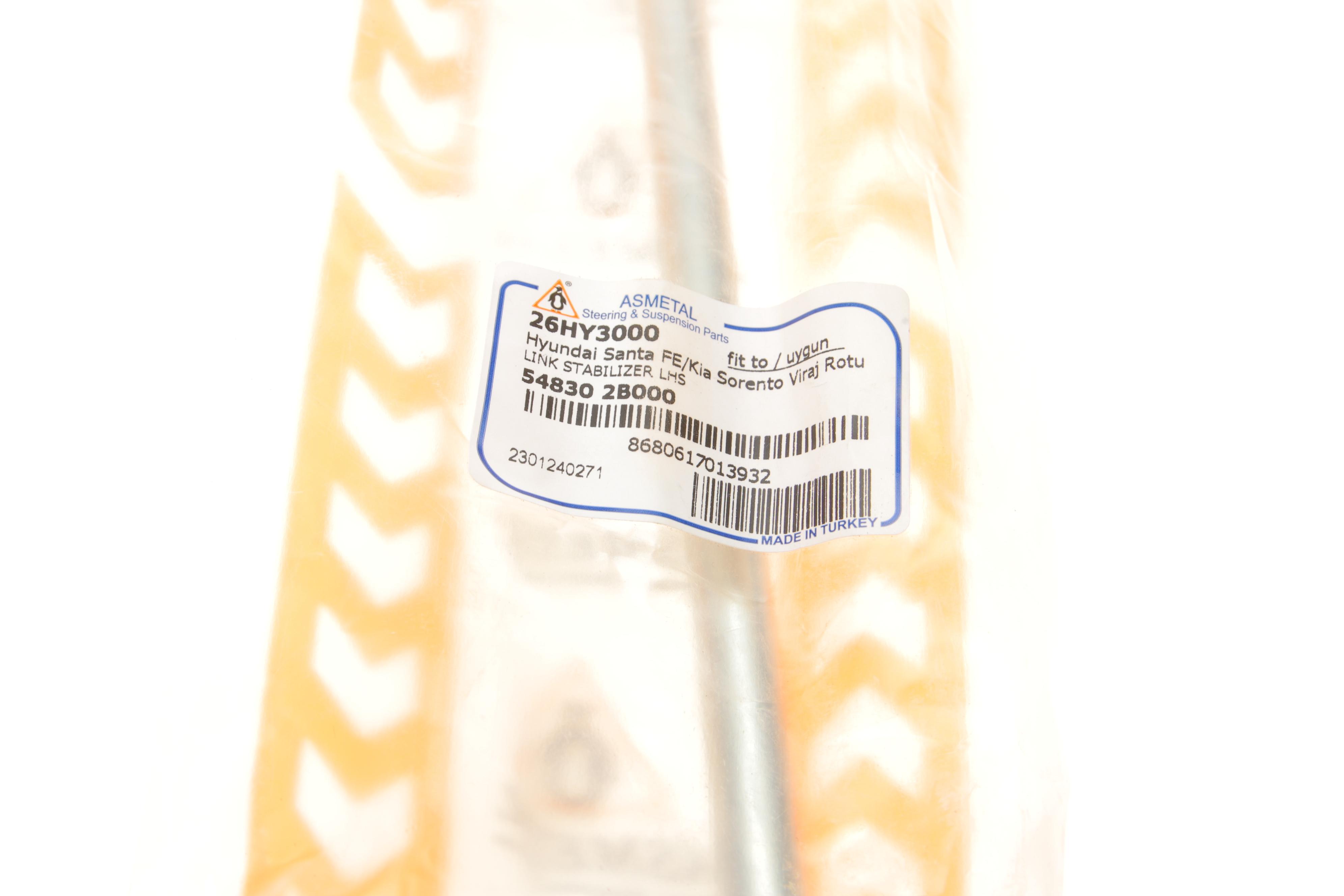 Тяга стабілізатора (переднього) (L) Hyundai Santa Fe II 06-12/Kia Sorento II 06- (L=340mm)