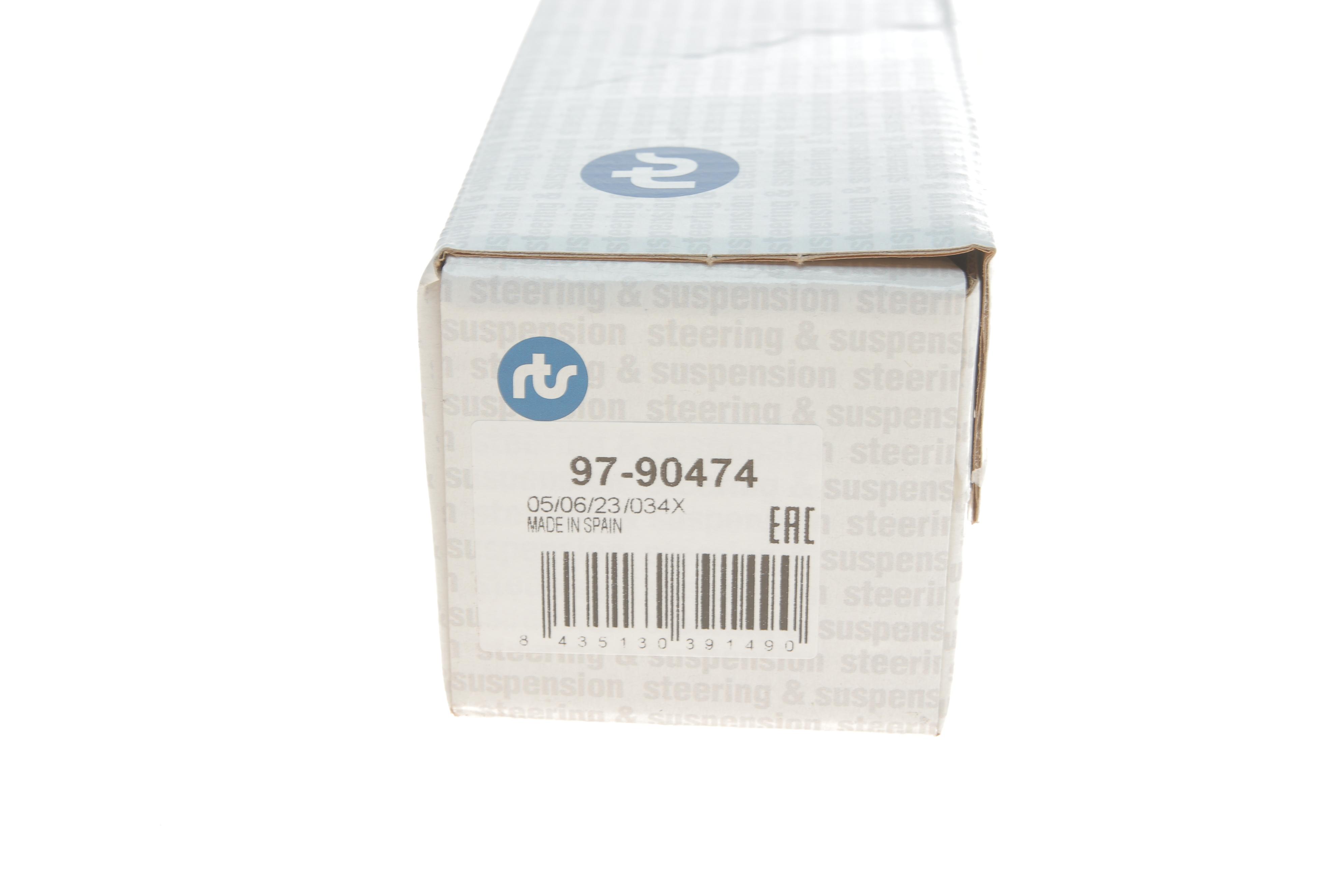 Тяга стабілізатора (переднього) Renault Megane III 08-/Scenic III/Grand Scenic III 09- (L=275mm)