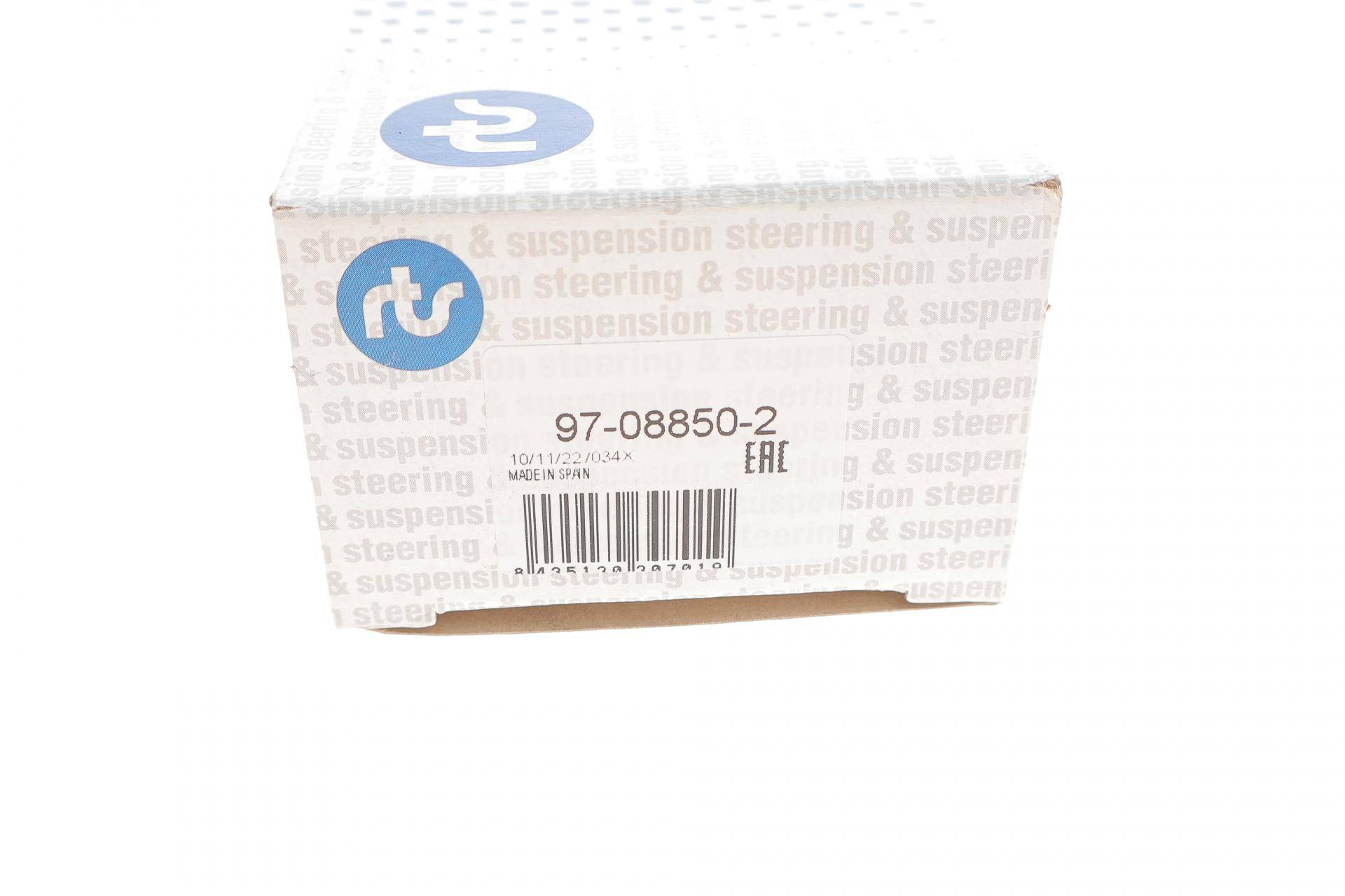 Тяга стабілізатора (переднього) (L) Kia Sorento I 02-11