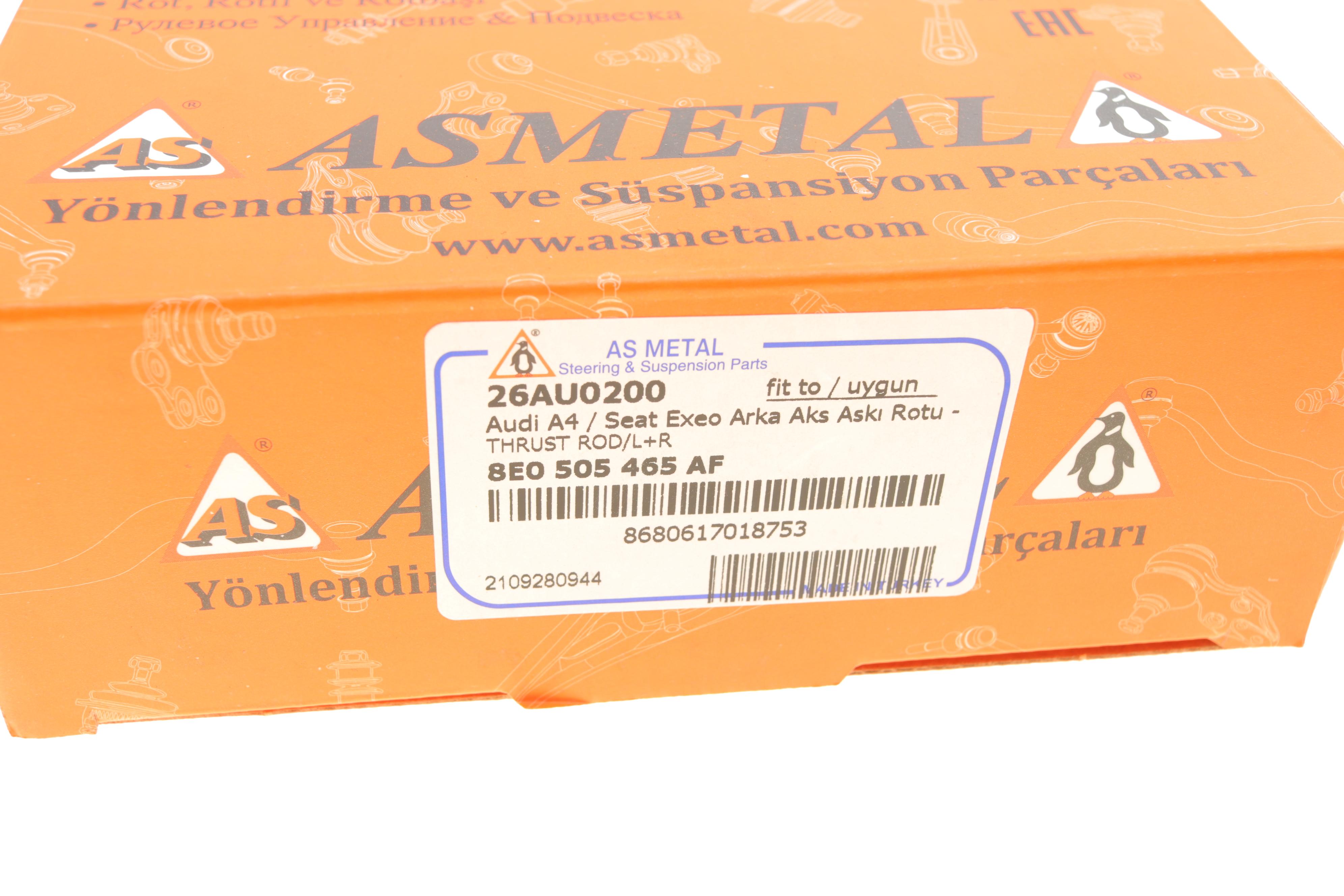 Тяга стабілізатора (заднього) Audi A4 00-08