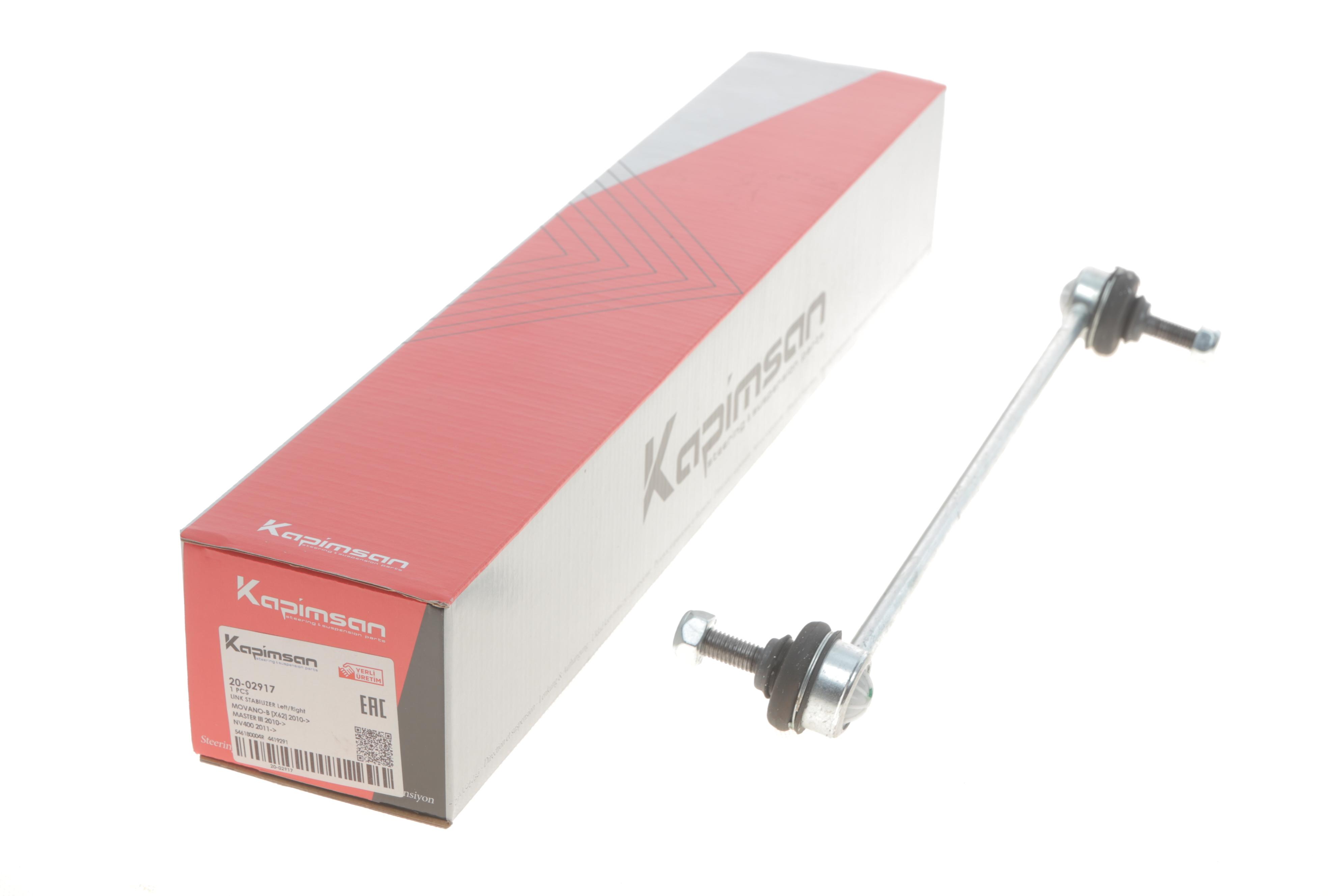 Тяга стабілізатора (переднього) Renault Master 10-