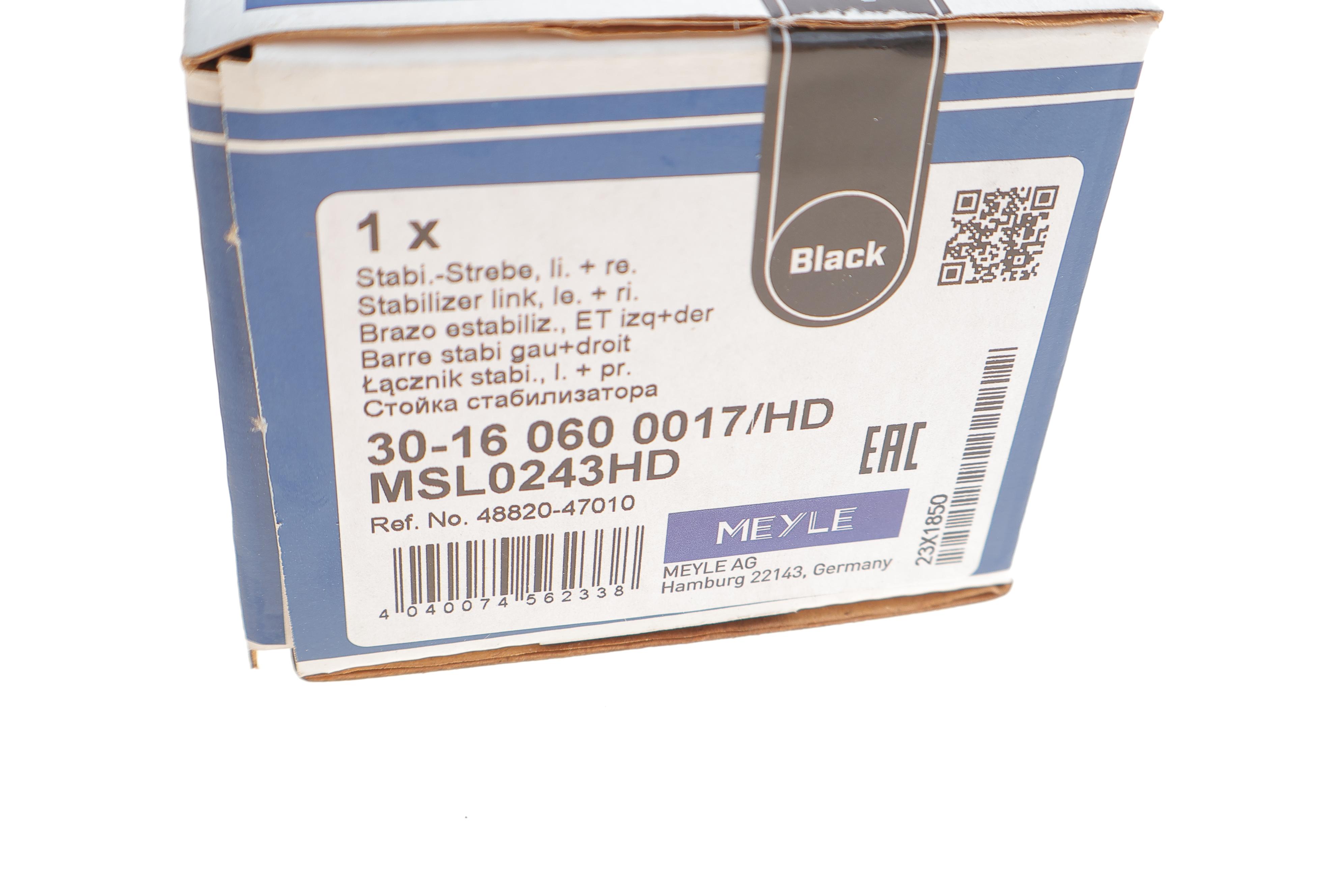 Тяга стабілізатора (переднього) Nissan Leaf/Qashqai 11-/Toyota Avensis/Corolla 01-09 (L=285 мм)