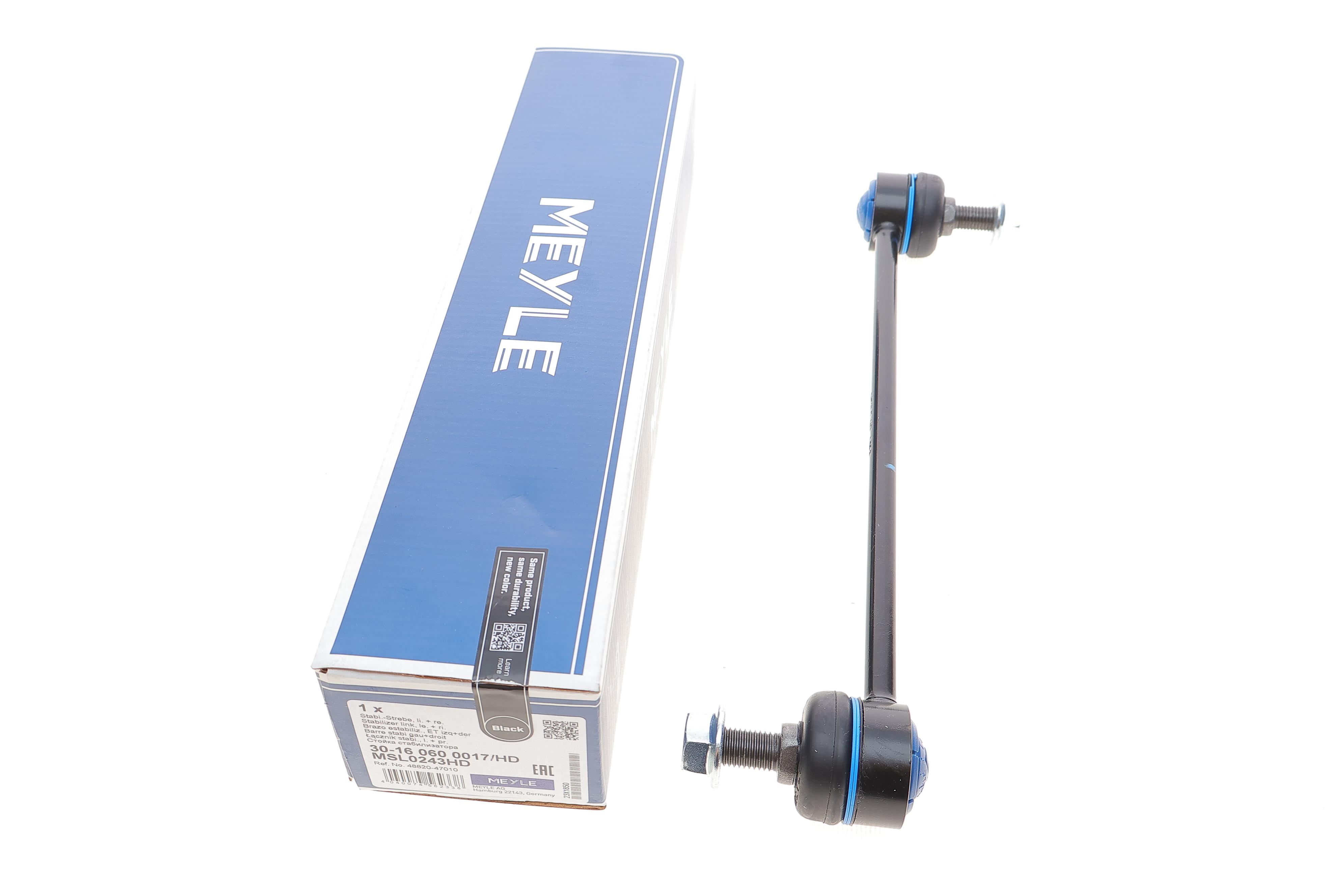 Тяга стабілізатора (переднього) Nissan Leaf/Qashqai 11-/Toyota Avensis/Corolla 01-09 (L=285 мм)