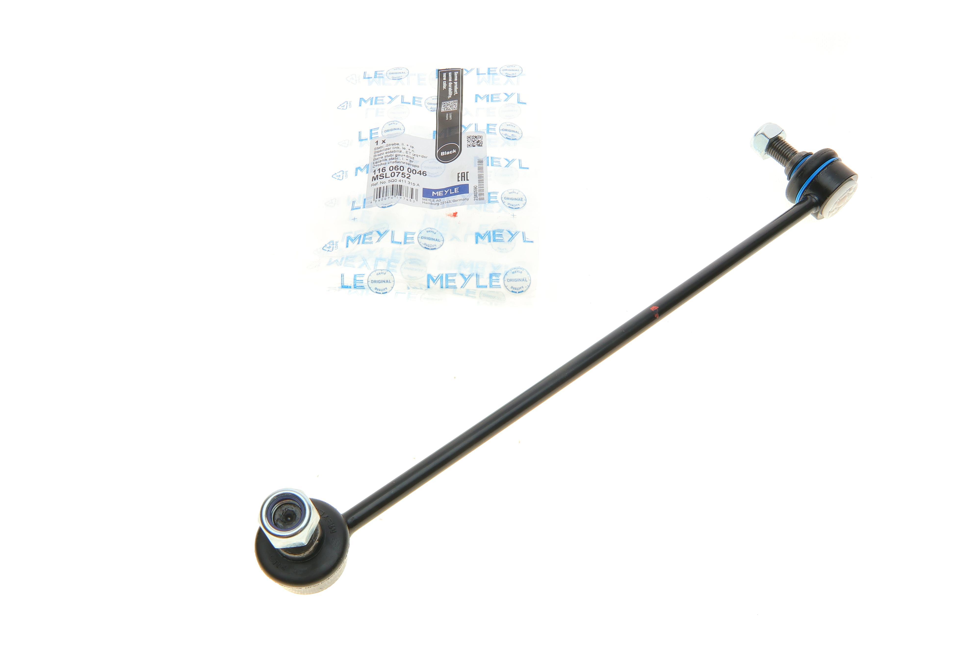 Тяга стабілізатора (переднього) Audi A3/Q3/Skoda Octavia/SuperB/VW Caddy/Passat/Tiguan/Touran 03-