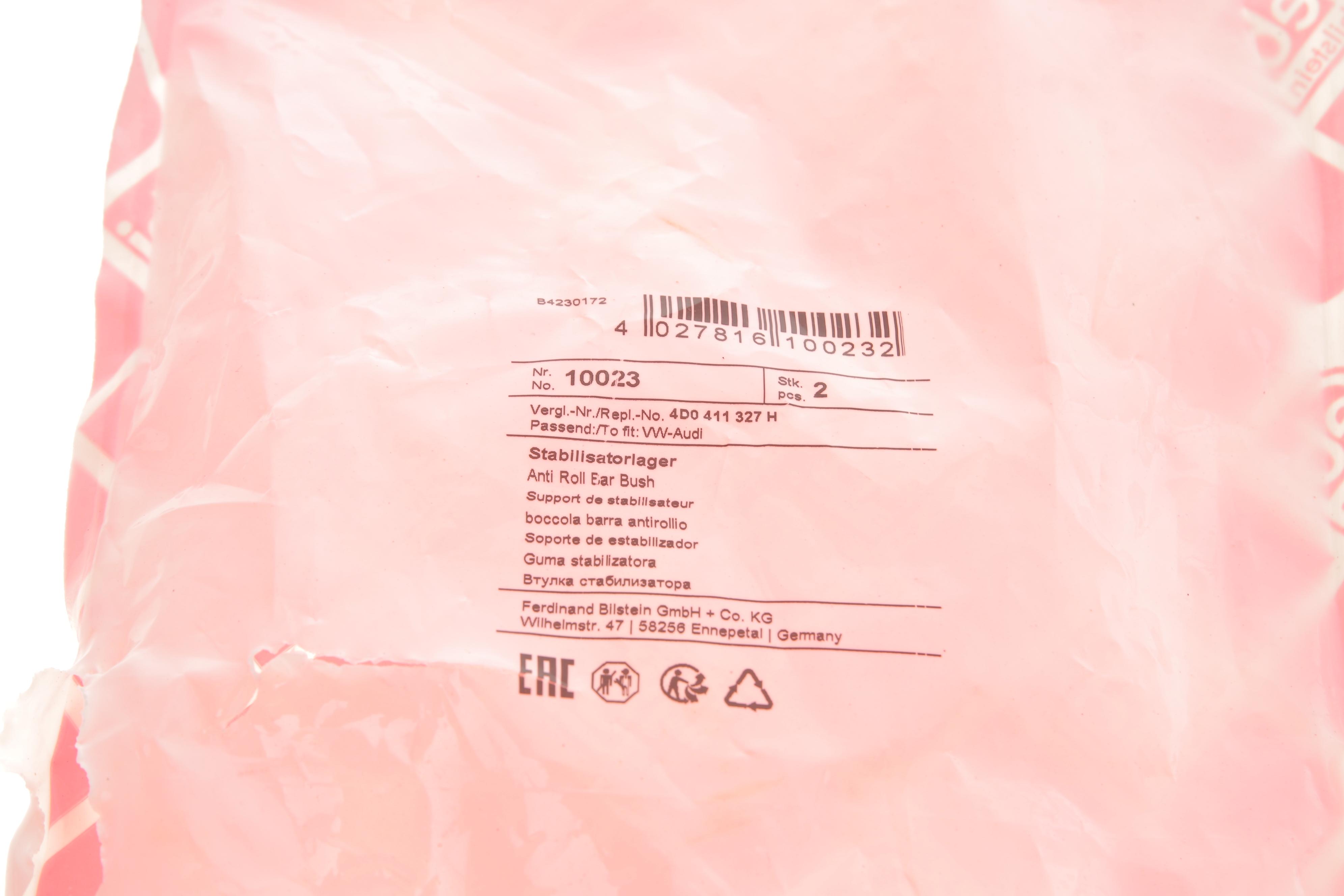 Втулка стабілізатора (переднього) Audi A6/VW Passat 96-05 (d=27mm)