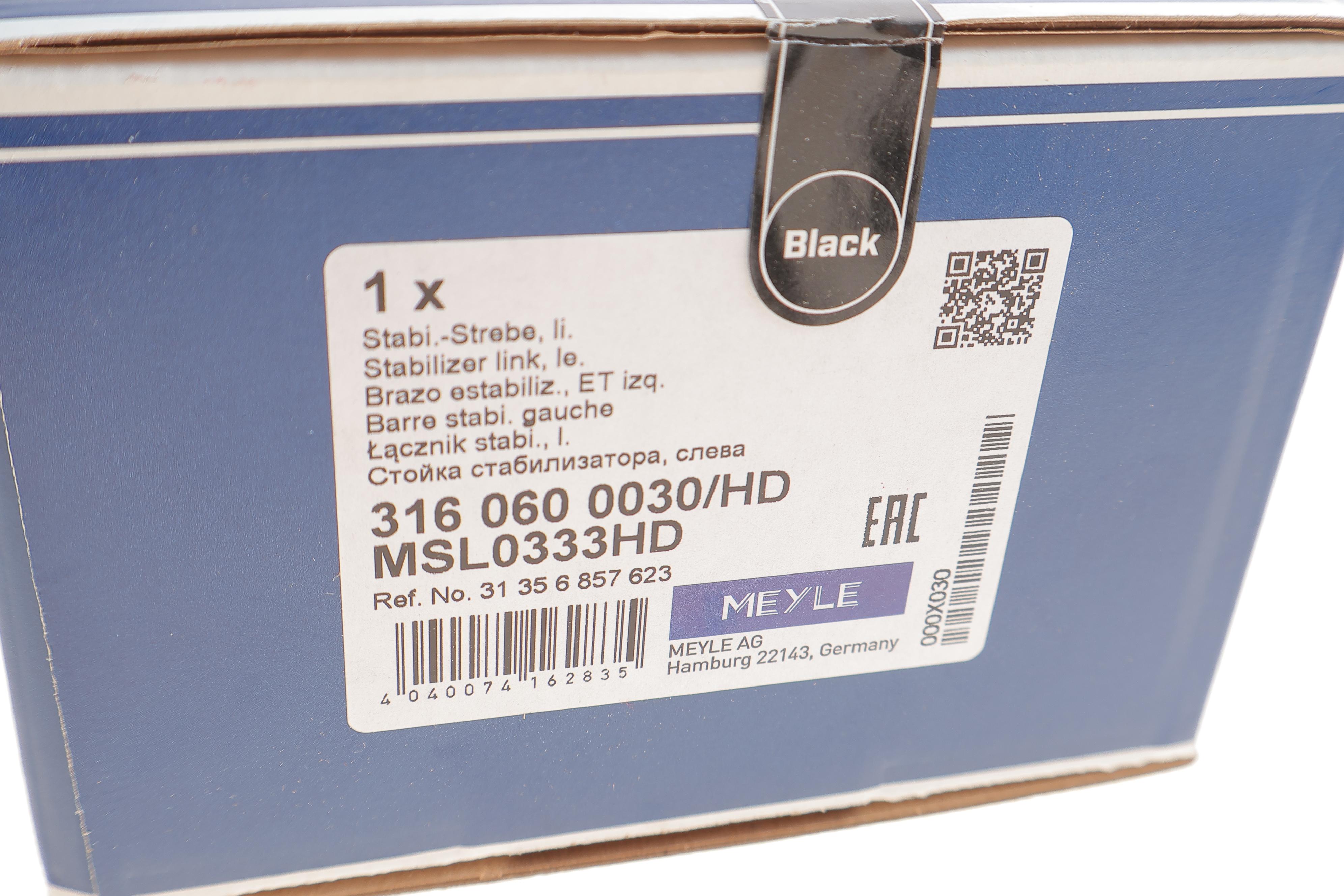 Тяга стабілізатора (переднього) (L) BMW X5 (E70)/X6 (E71/E72) 06-