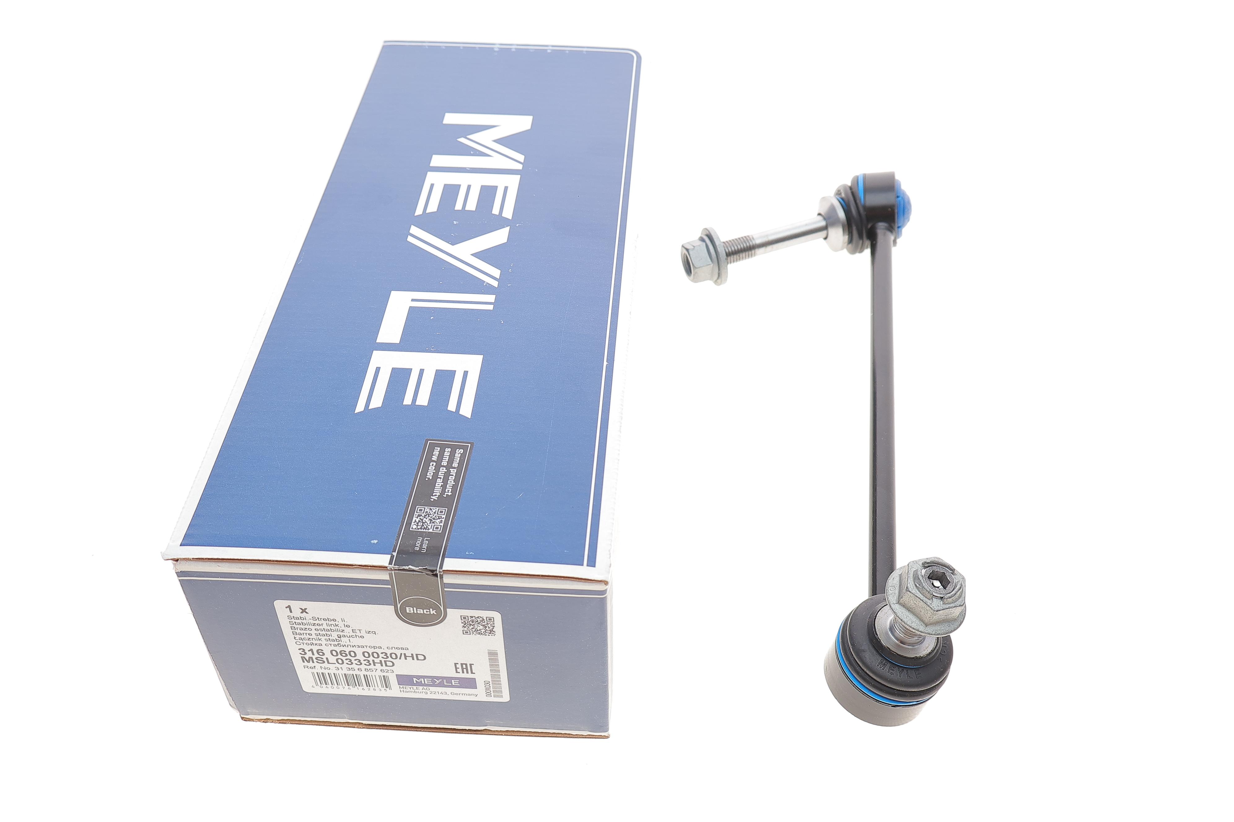 Тяга стабілізатора (переднього) (L) BMW X5 (E70)/X6 (E71/E72) 06-