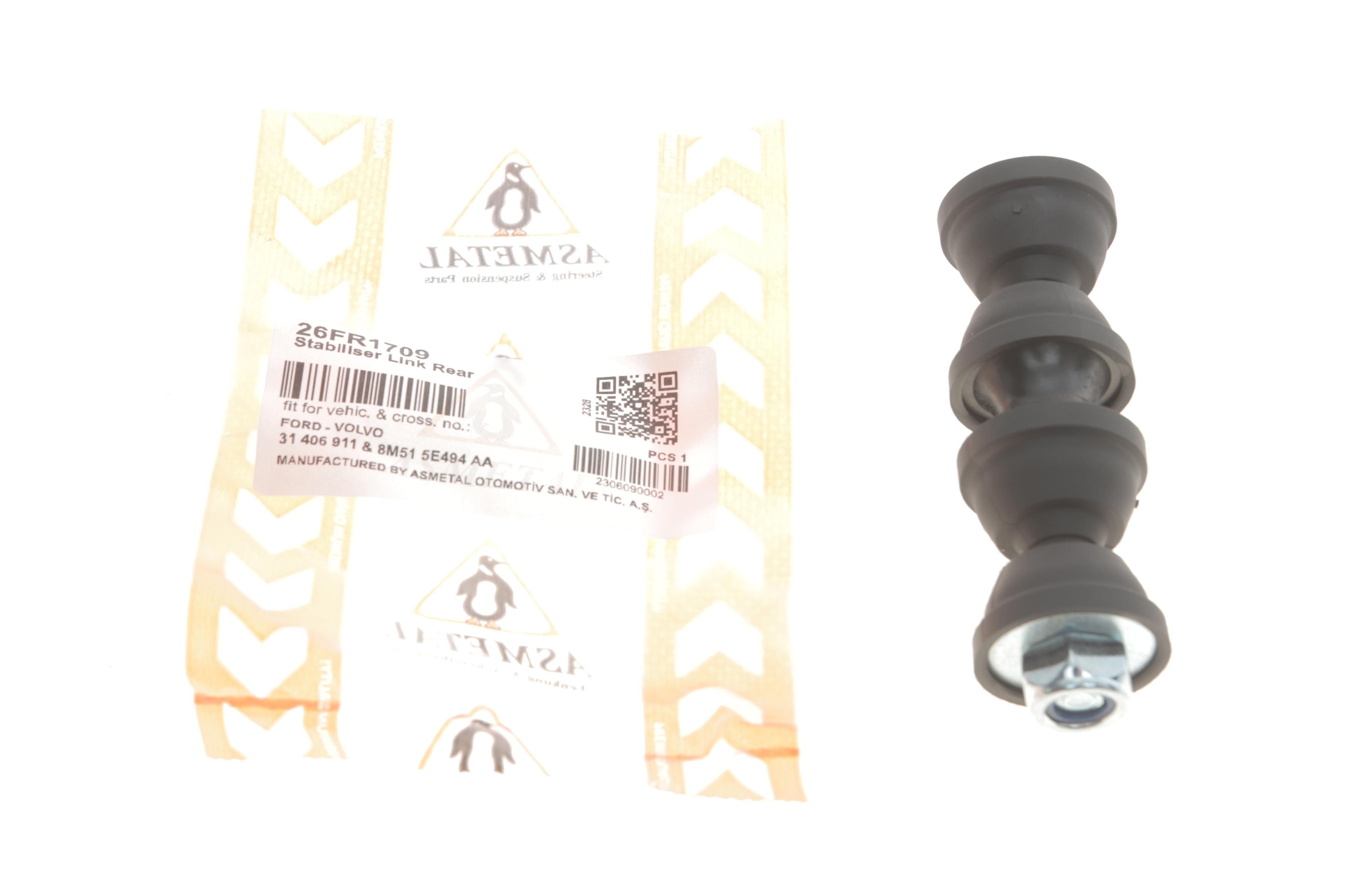 Тяга стабілізатора (заднього) Ford Focus II 04-12/C-Max 10-/Volvo C30/V50 05-