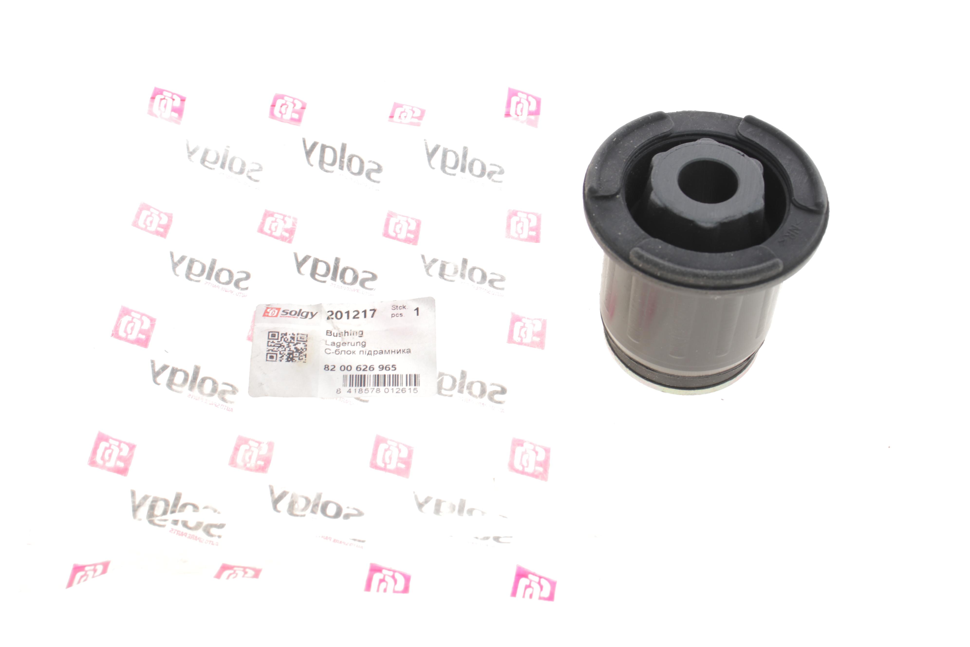 Сайлентблок балки (передньої/ззаду) Renault Trafic 01- (пластик/ребристий) (підсилений)