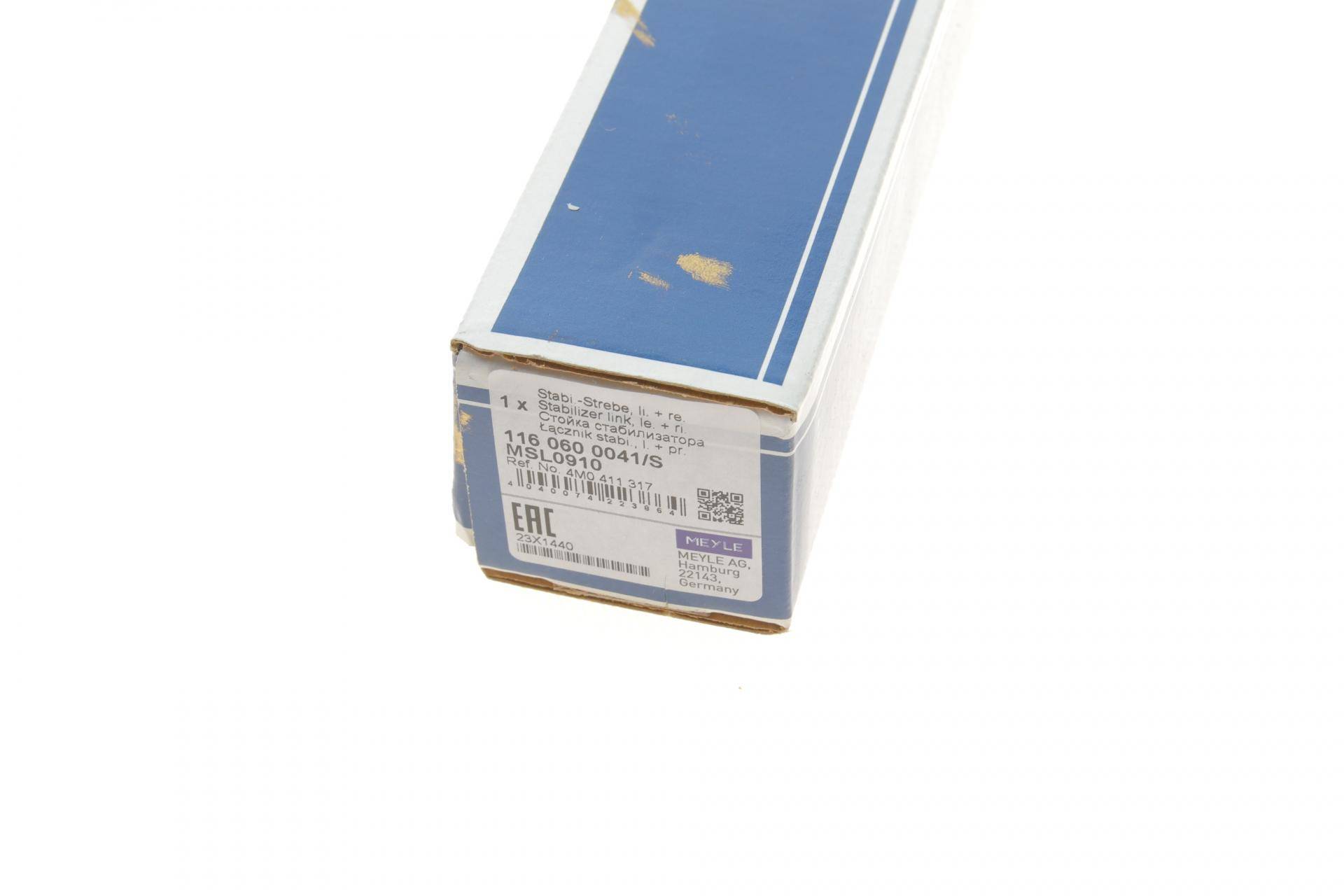 Тяга стабілізатора (переднього) Audi A4/A5/A6/A7/Q5/Q7 2.0-3.0TDI 07- (алюминий)