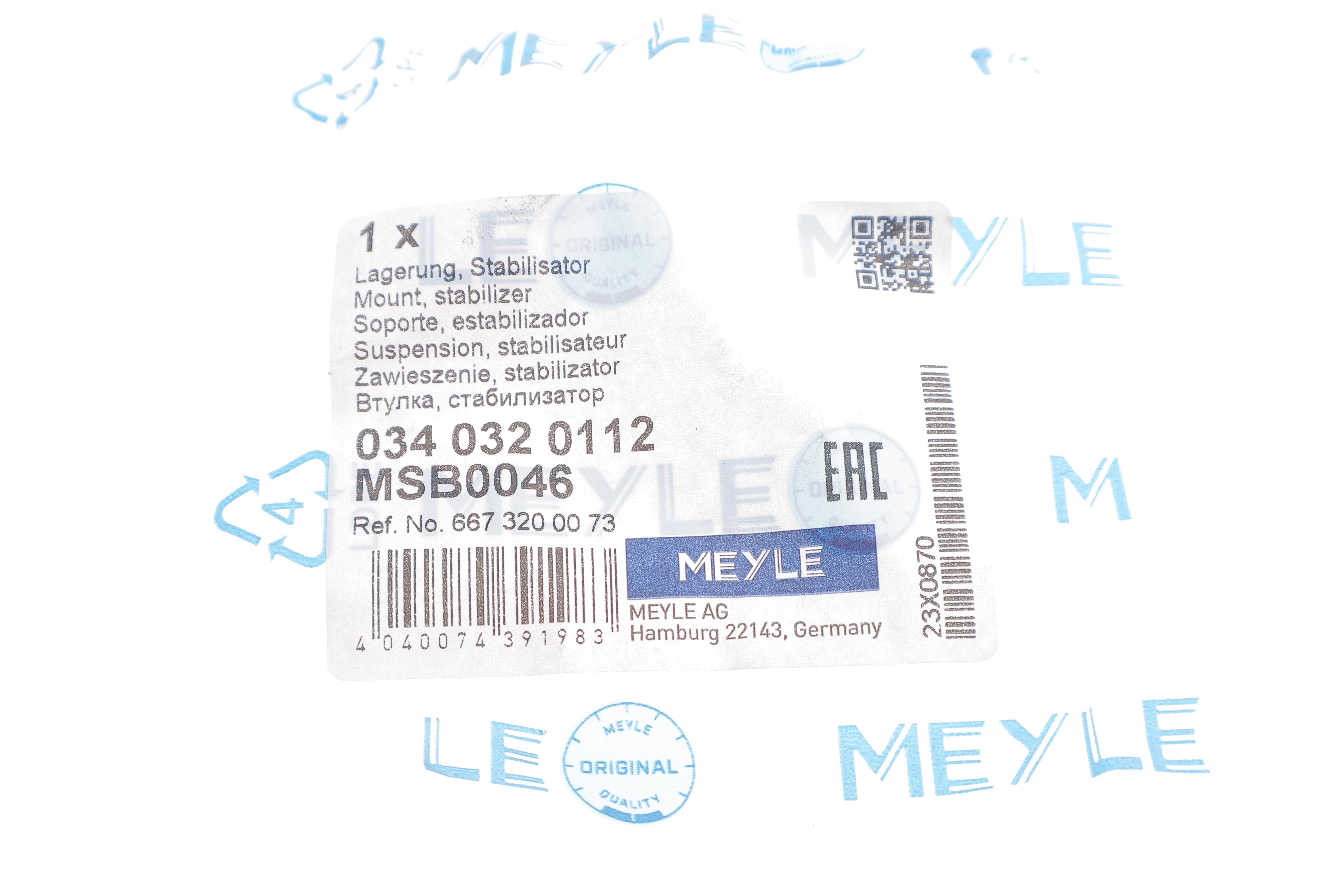 Сайлентблок стабілізатора (переднього) MB 609-814 (12x32x36)