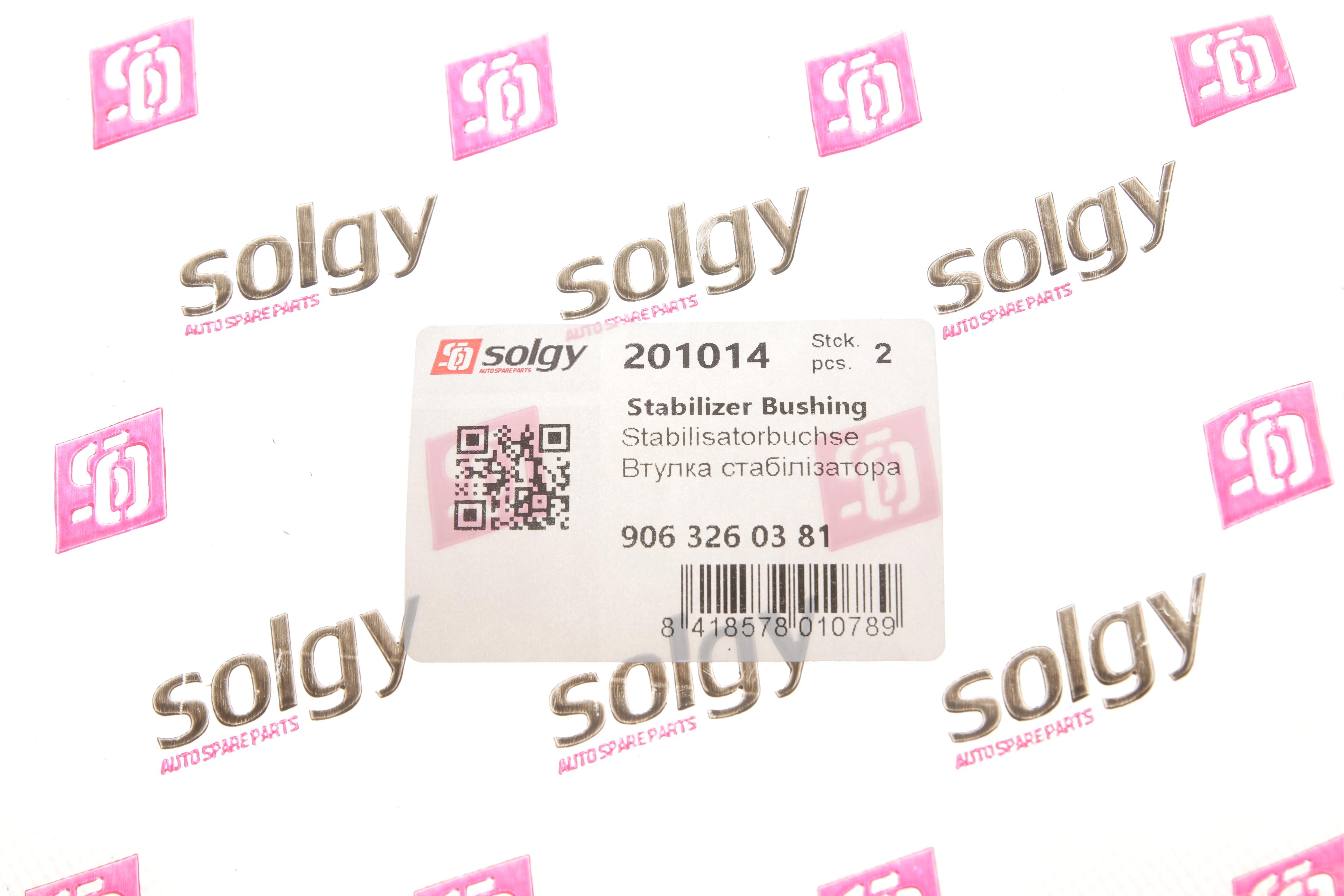 Втулка стабілізатора (заднього) MB Sprinter/VW Crafter 06- (d=15mm)