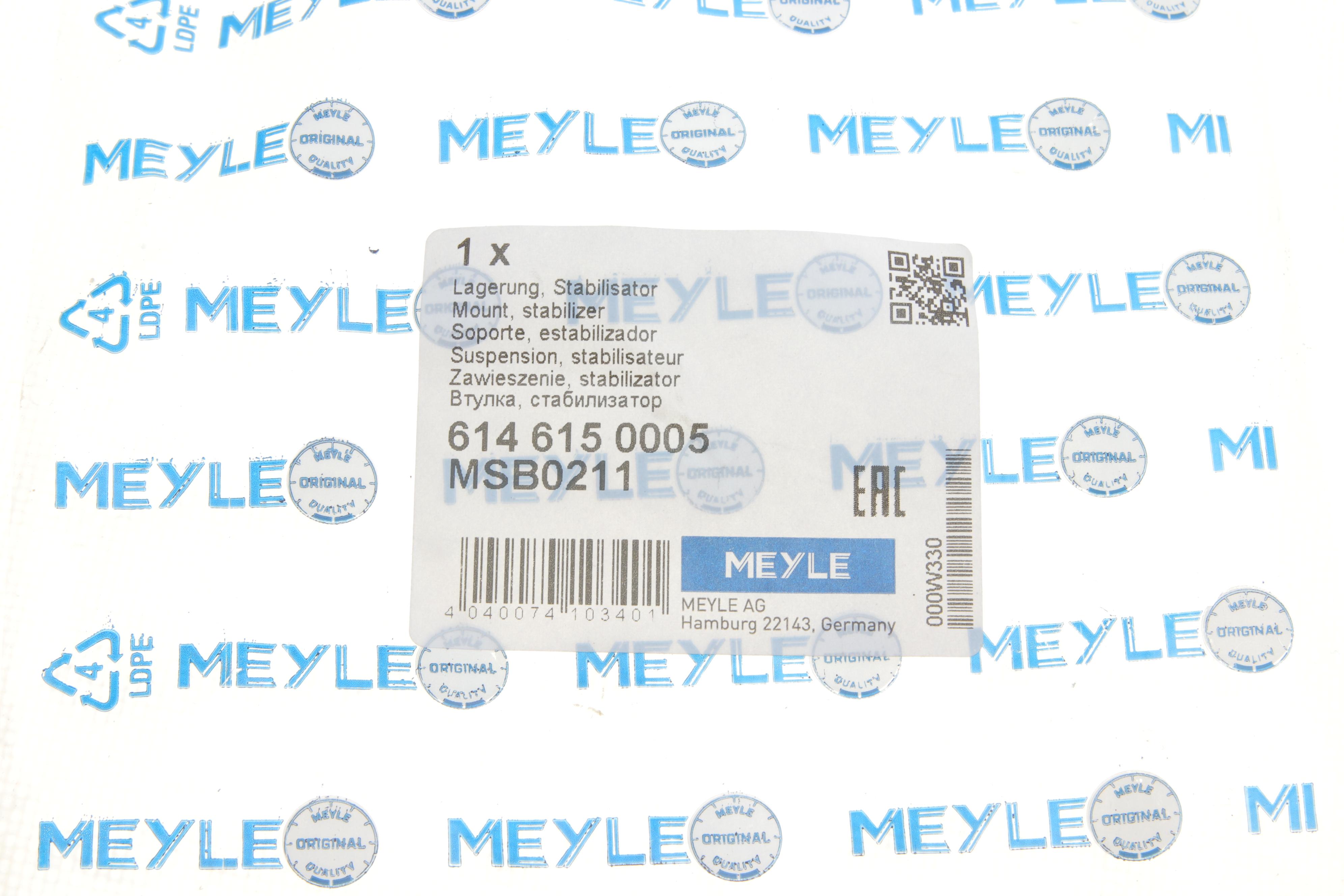 Втулка стабілізатора (переднього) Renault Trafic 01-