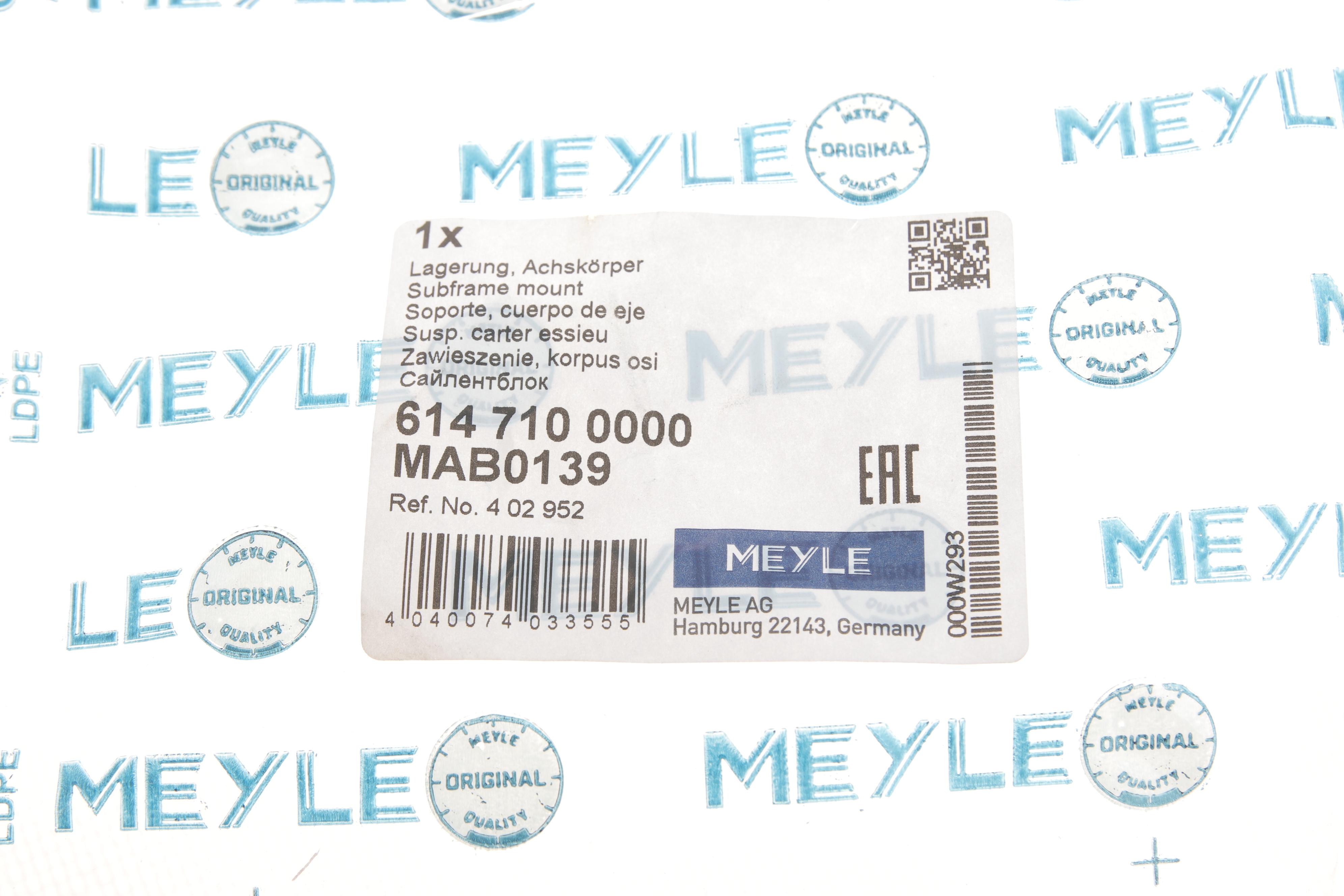 Сайлентблок балки (задньої/спереду) Opel Astra H 1.3-1.9 CDTI 04-