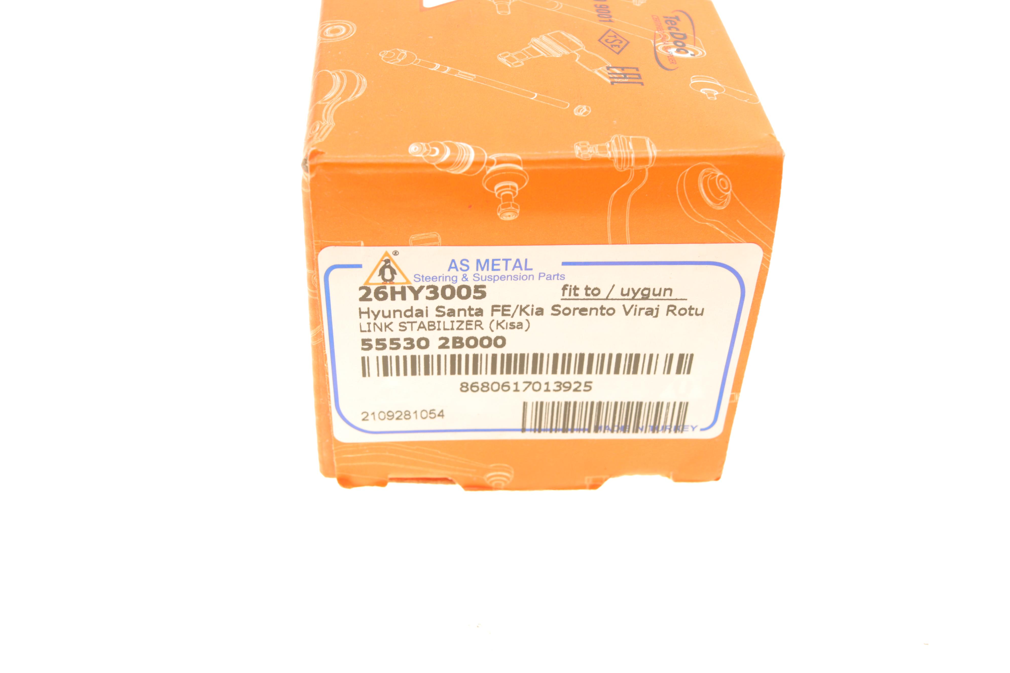 Тяга стабілізатора (заднього) Hyundai Santa Fe/Kia Sorento 2.2CRDi/2.7/3.0CRDi 06-12 (L=99mm)