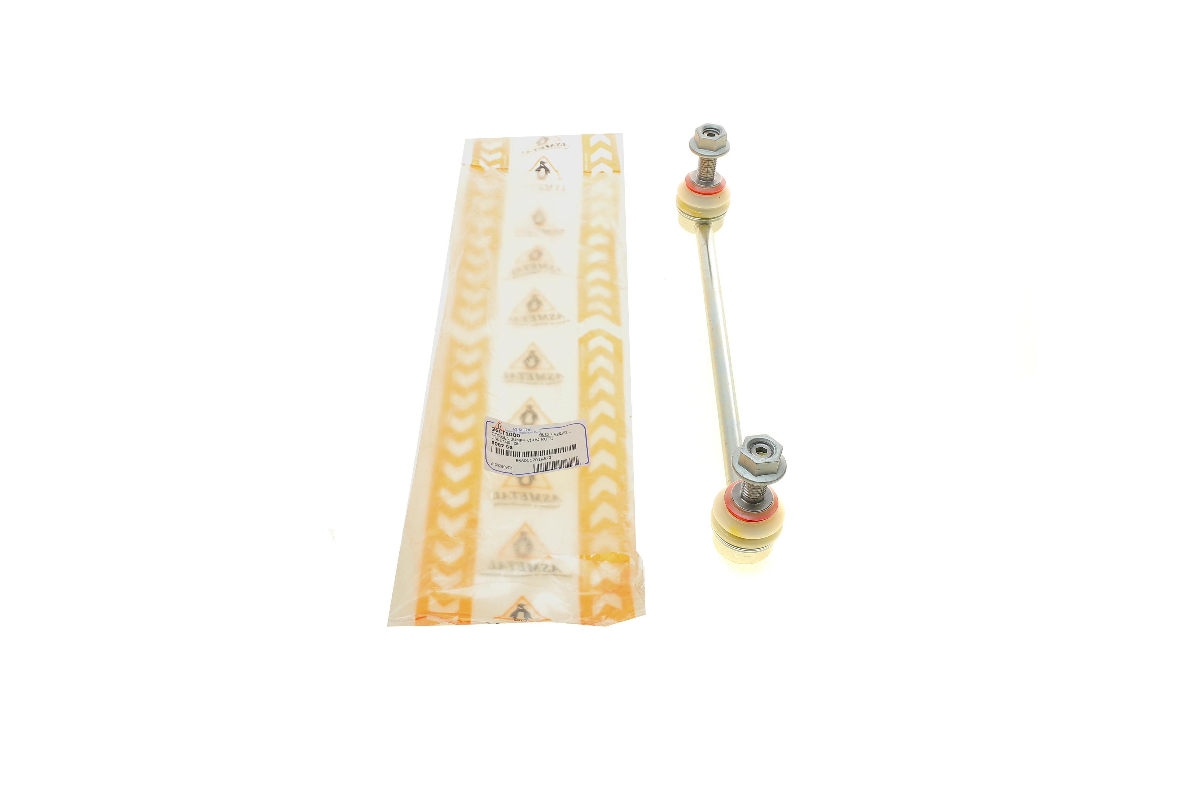 Тяга стабілізатора (переднього) Fiat Scudo/Citroen Jumpy 07-