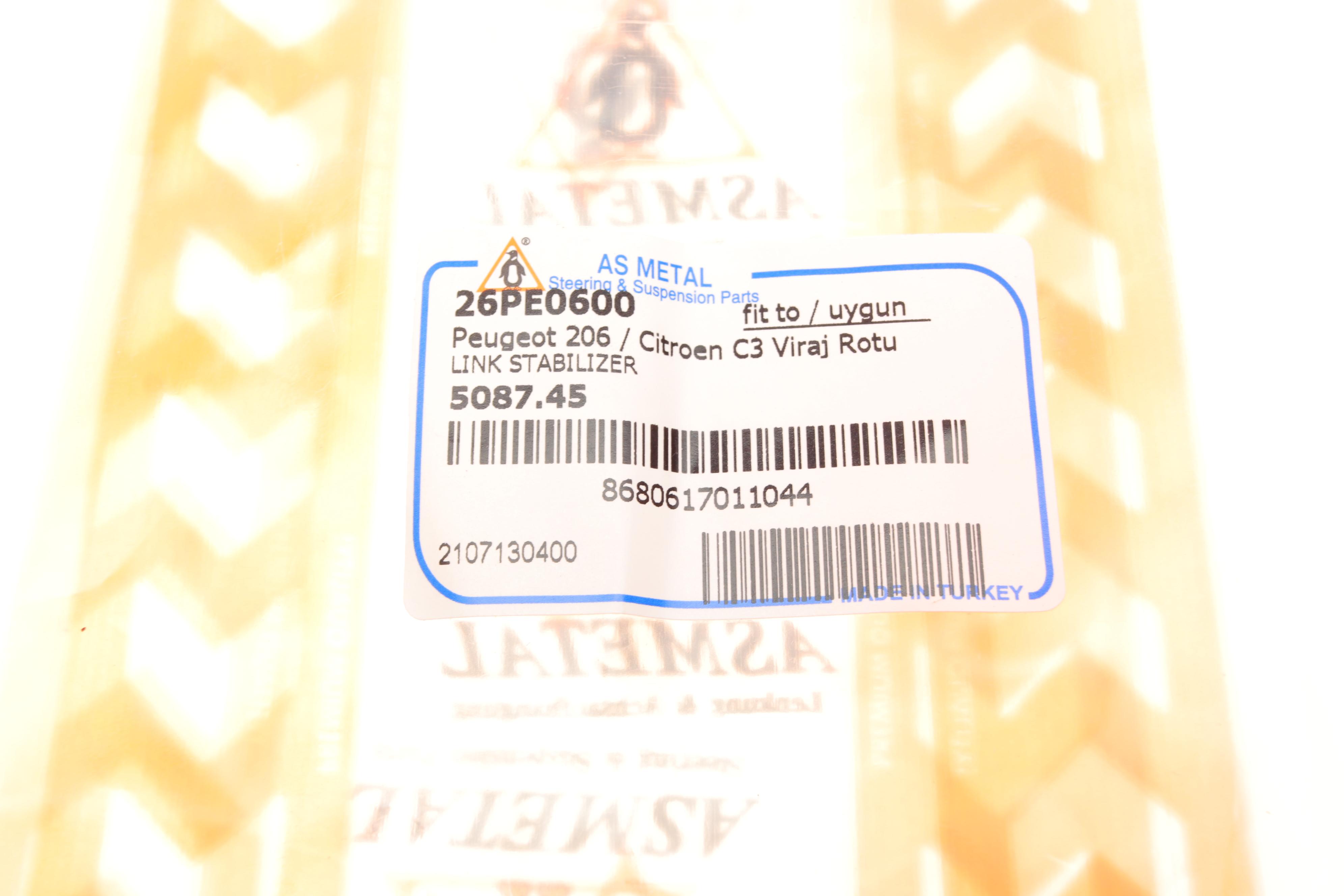 Тяга стабілізатора (переднього) Citroen C2/C3