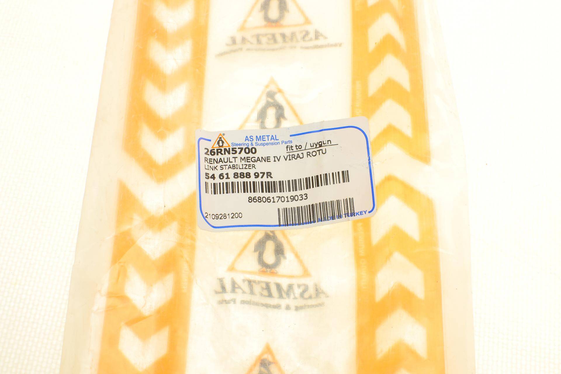 Тяга стабілізатора (переднього) Renault Megane IV/Scenic IV 15-