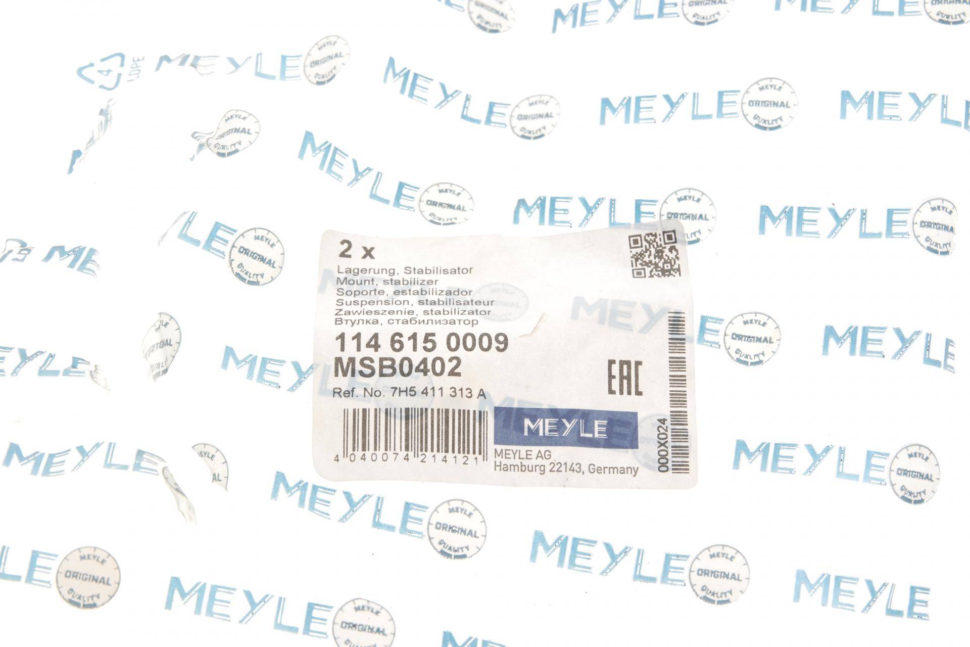 Втулка стабілізатора (переднього) VW T5 03-/T6 15- (d=22mm)