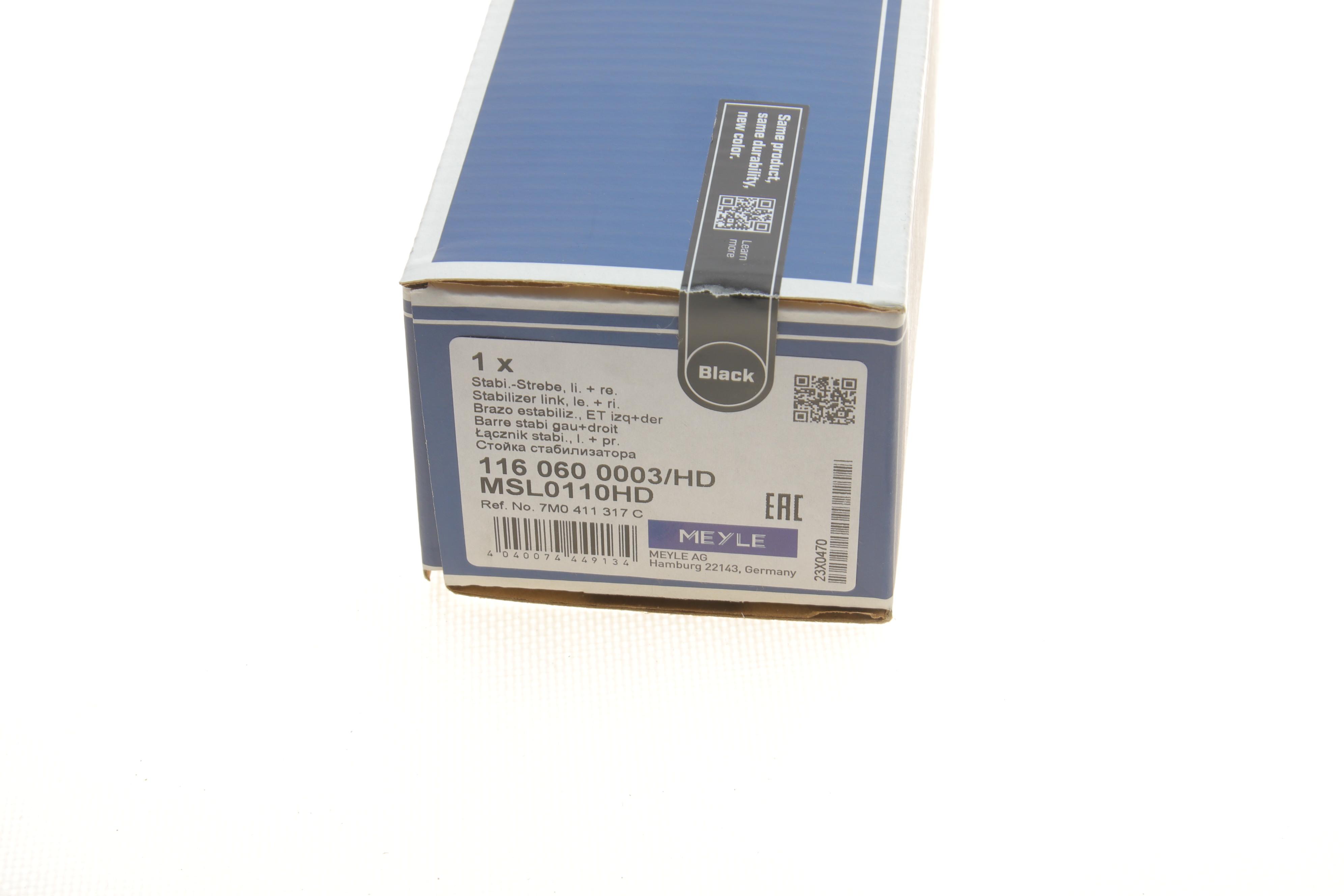 Тяга стабілізатора (переднього) Ford Galaxy/VW Sharan 1.9TDI/2.0TDI 95-10