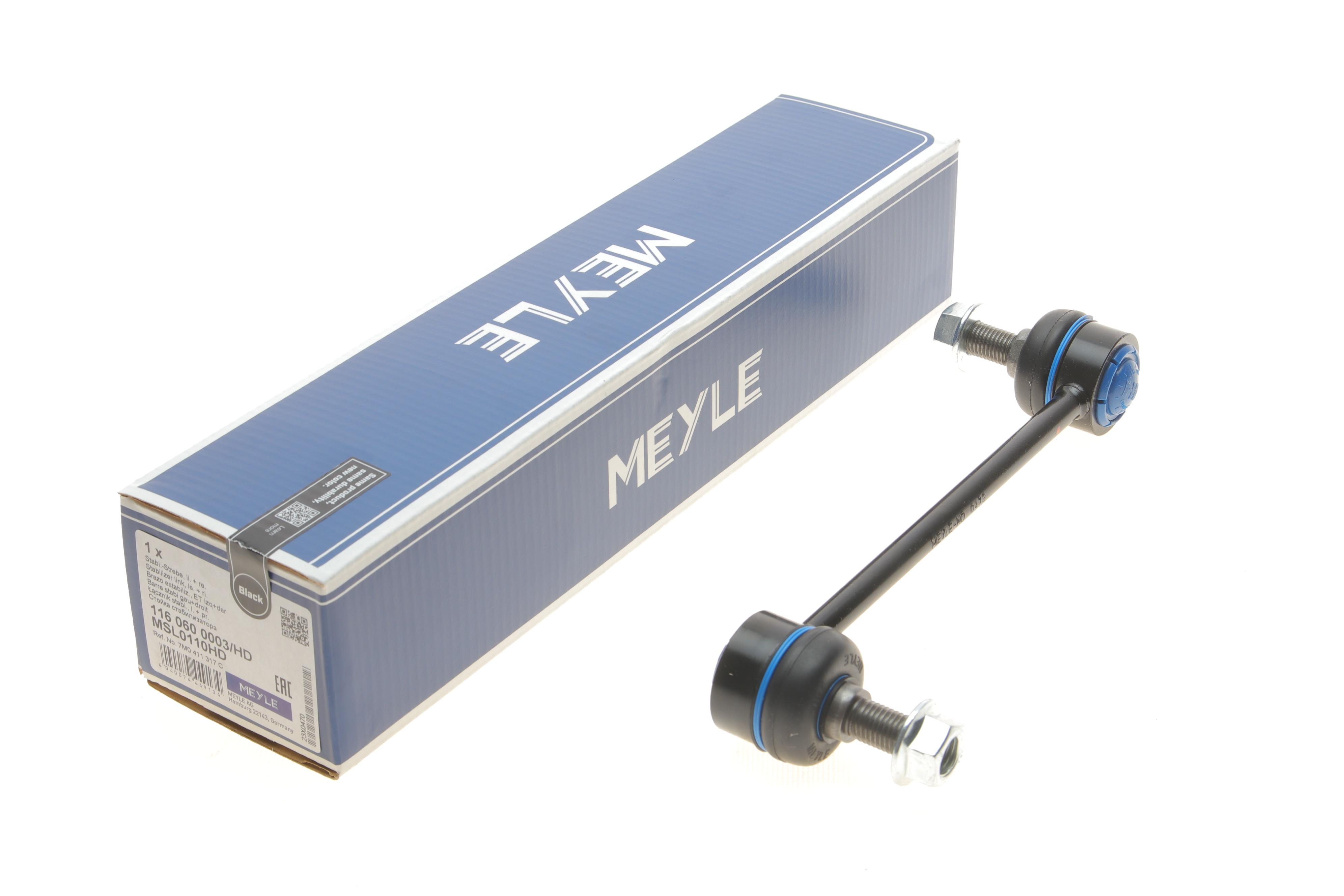 Тяга стабілізатора (переднього) Ford Galaxy/VW Sharan 1.9TDI/2.0TDI 95-10