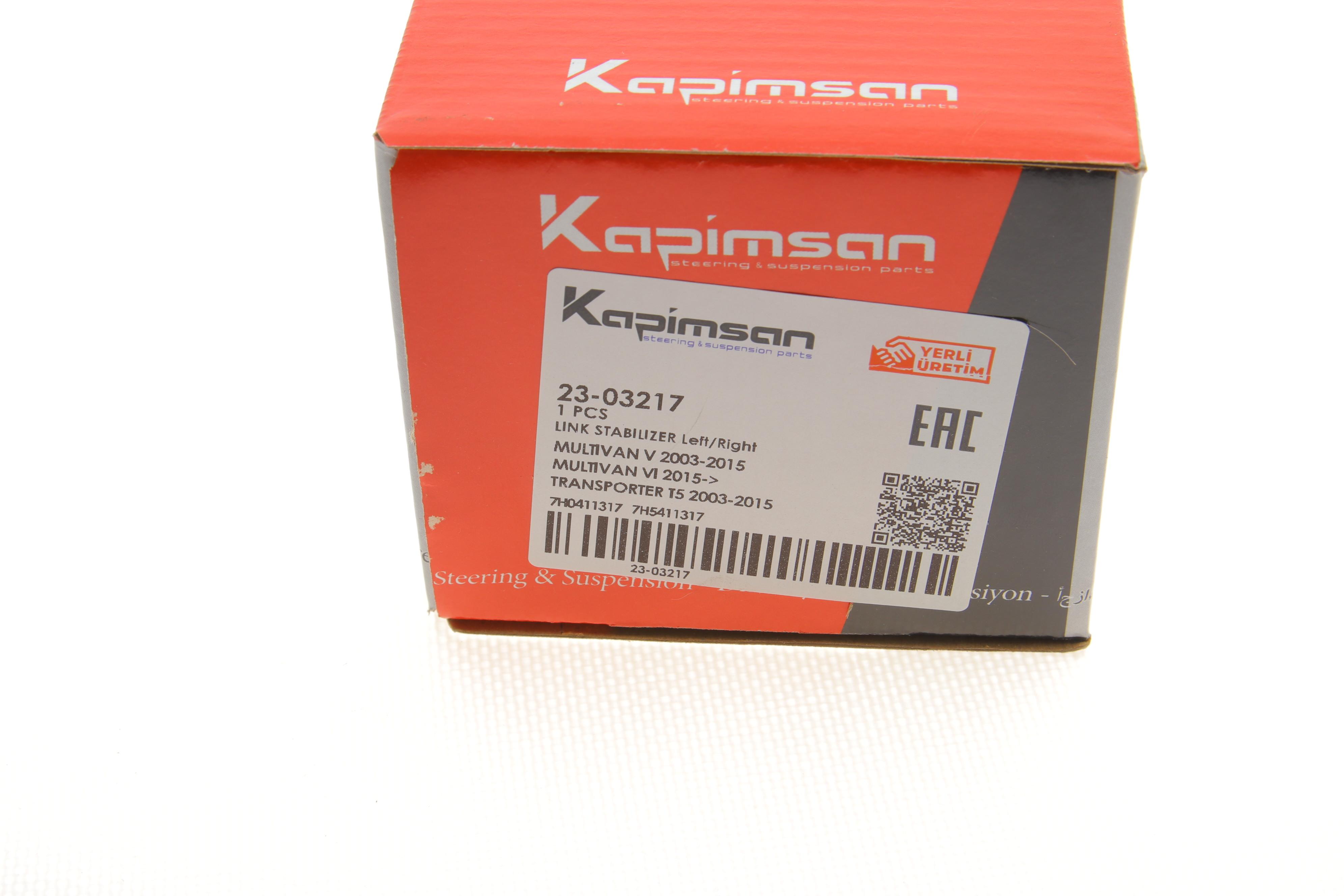 Тяга стабілізатора (переднього) VW T5 03-