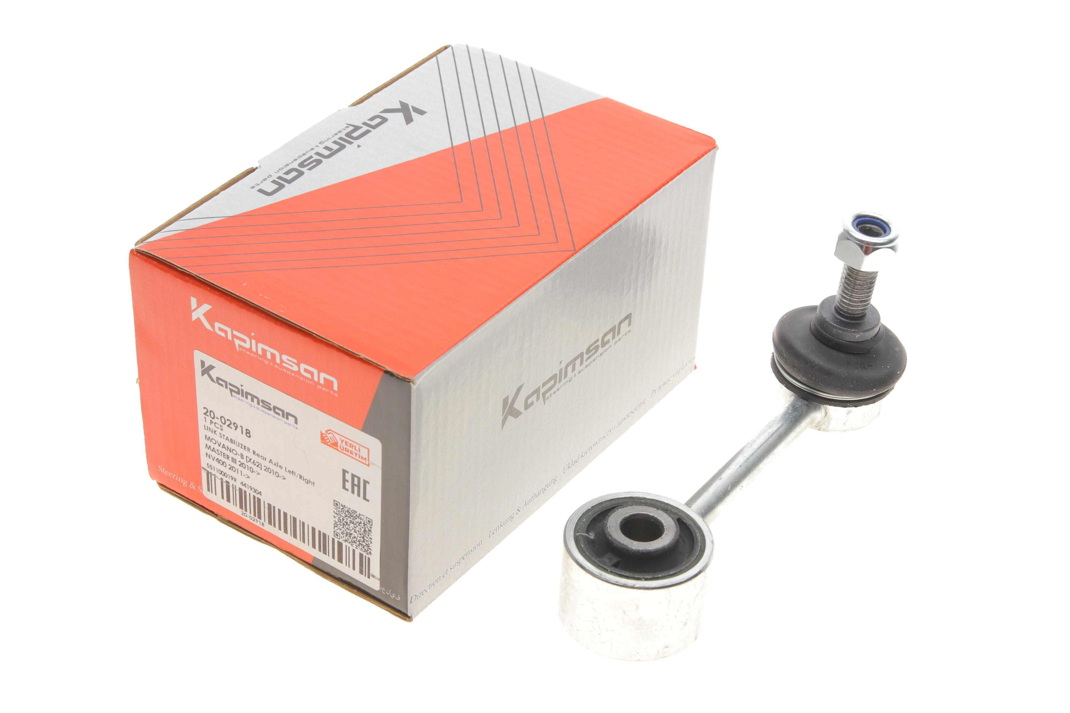 Тяга стабілізатора (заднього) Renault Master/Opel Movano 10-