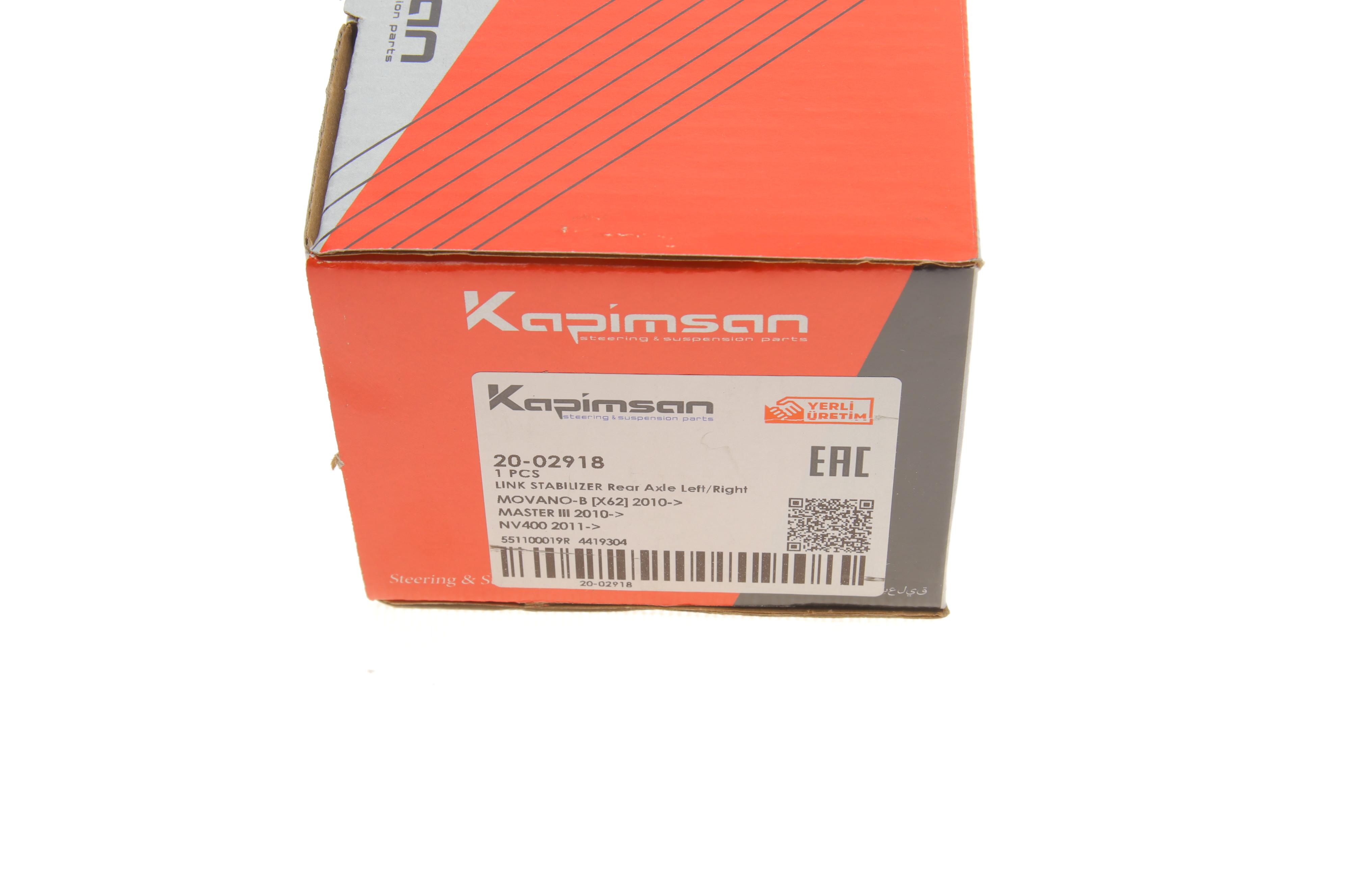 Тяга стабілізатора (заднього) Renault Master/Opel Movano 10-