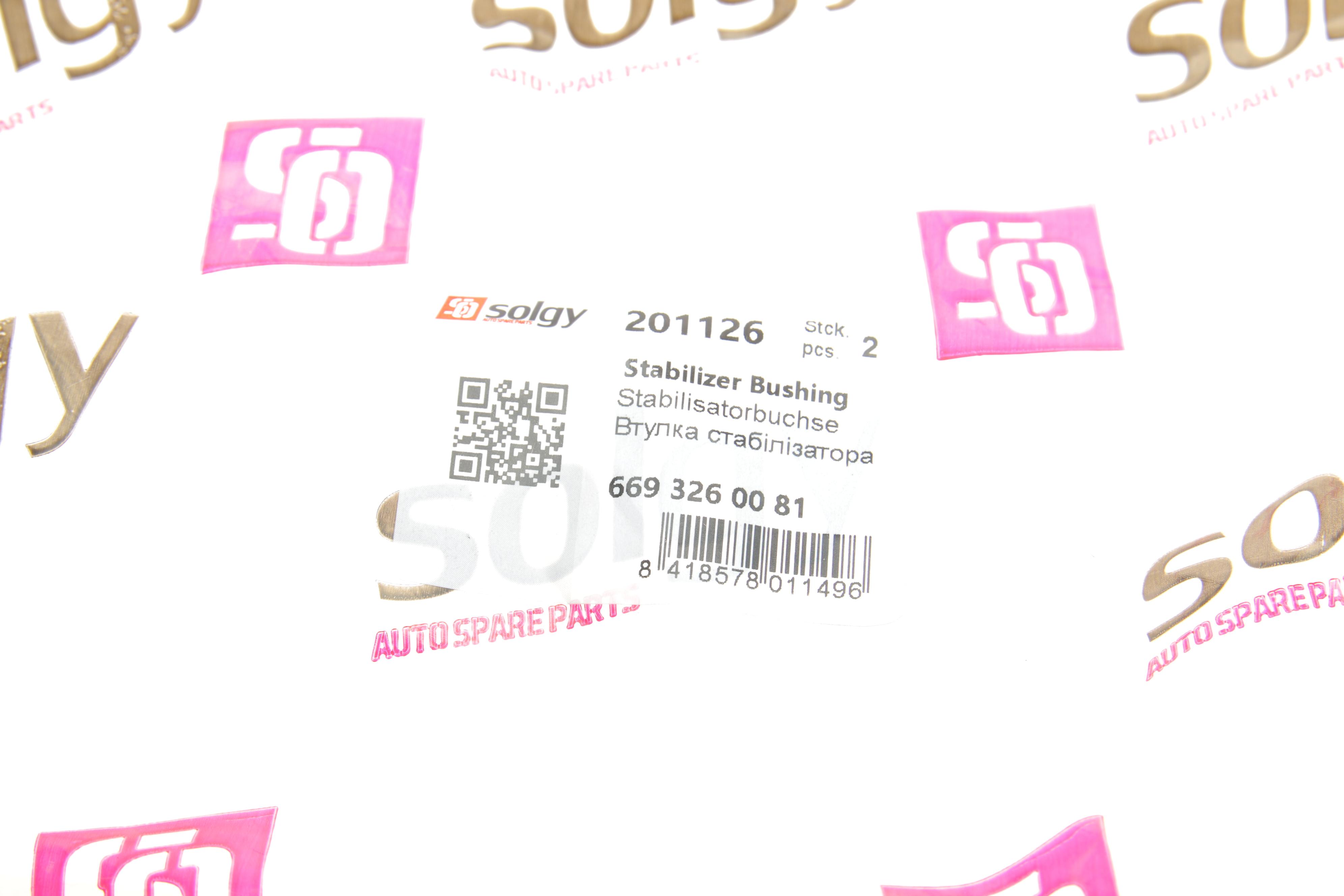 Втулка стабілізатора (заднього) MB 809-814 (d=50mm) (велика)