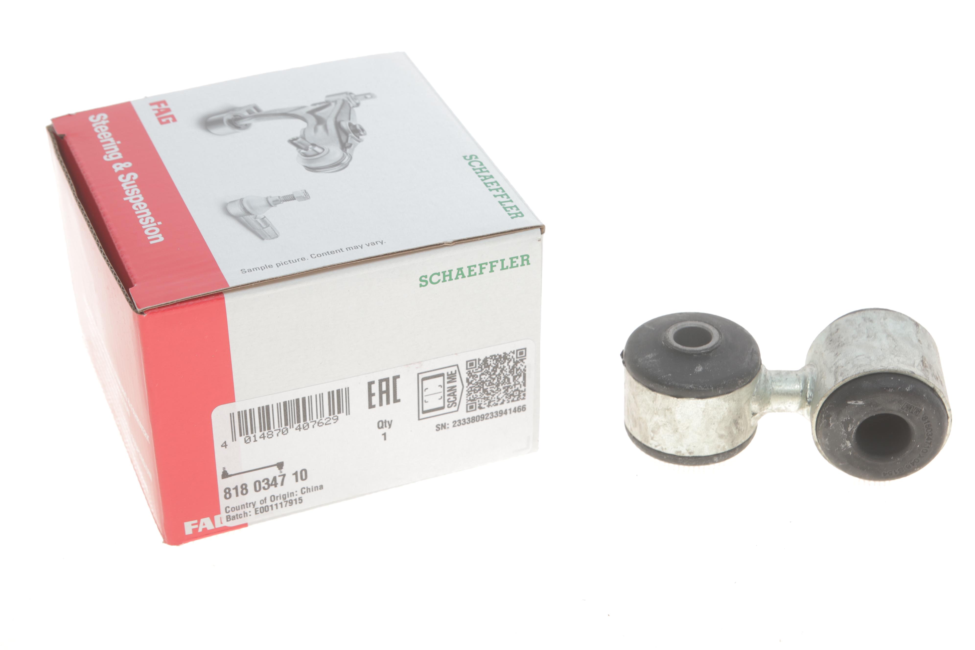 Тяга стабілізатора (переднього) Lada Samara 87-06