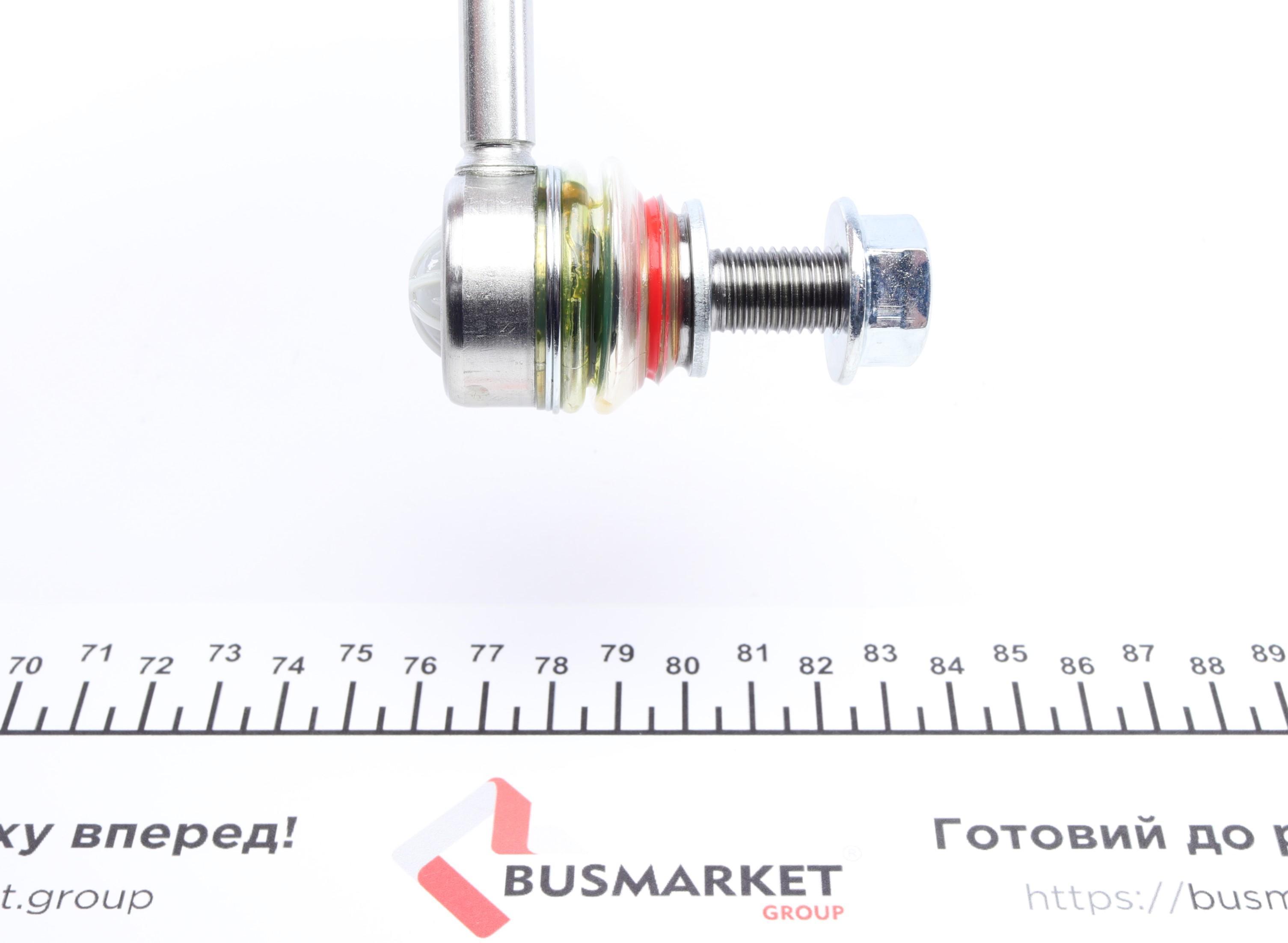 Тяга стабілізатора (переднього) (R) MB C-class (W204) 07-14 (L=290/M12x1.5)